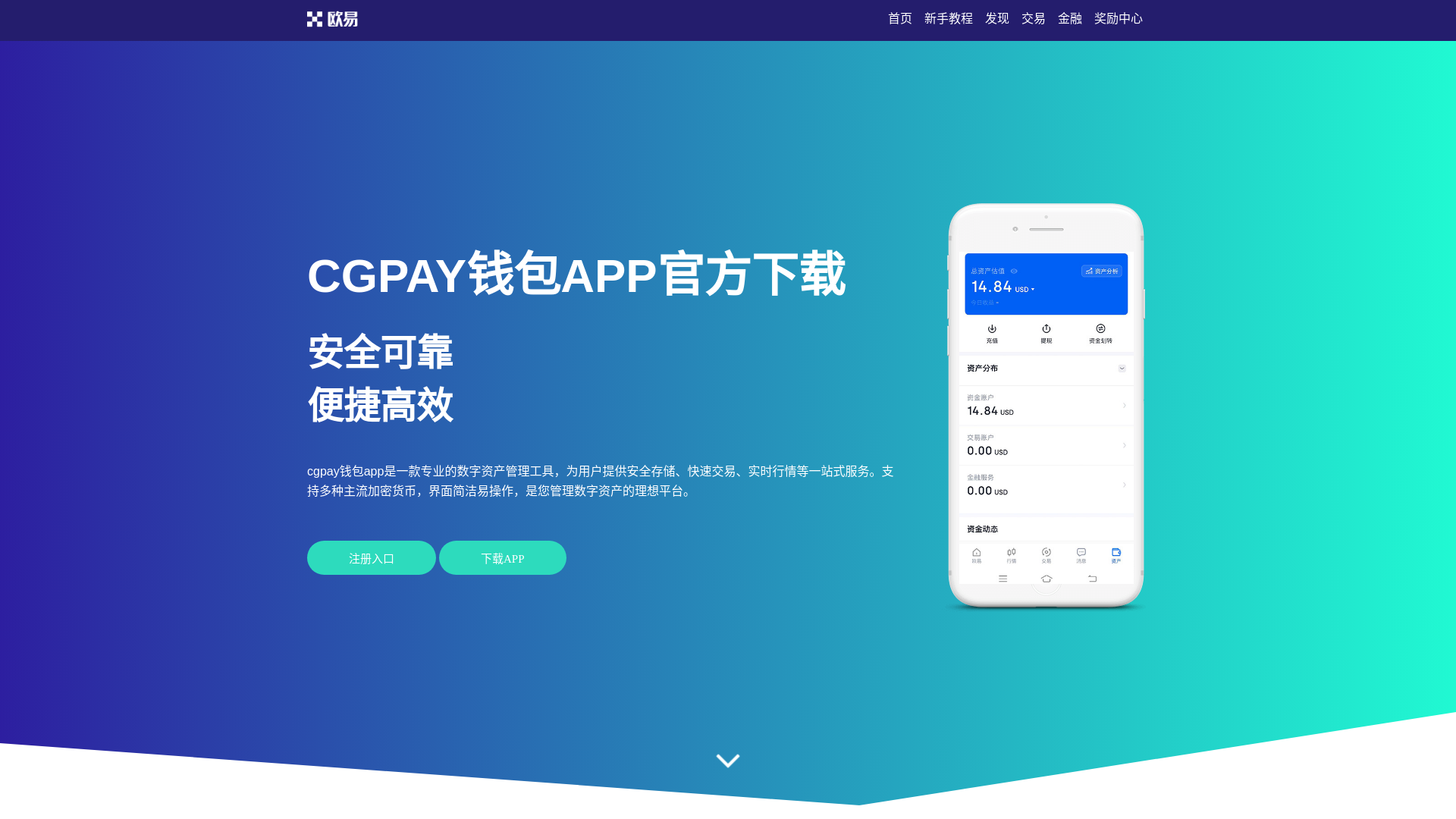 website screenshot of https://wn.messerstilp.com