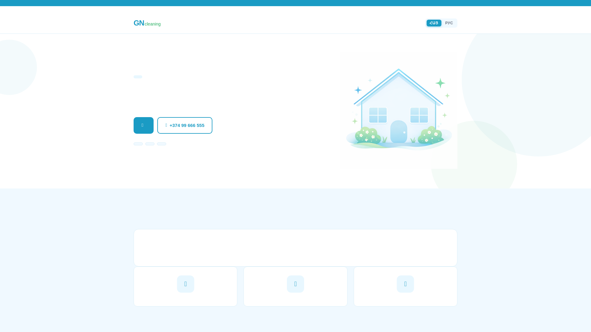 website screenshot of https://gncleaning.pages.dev/