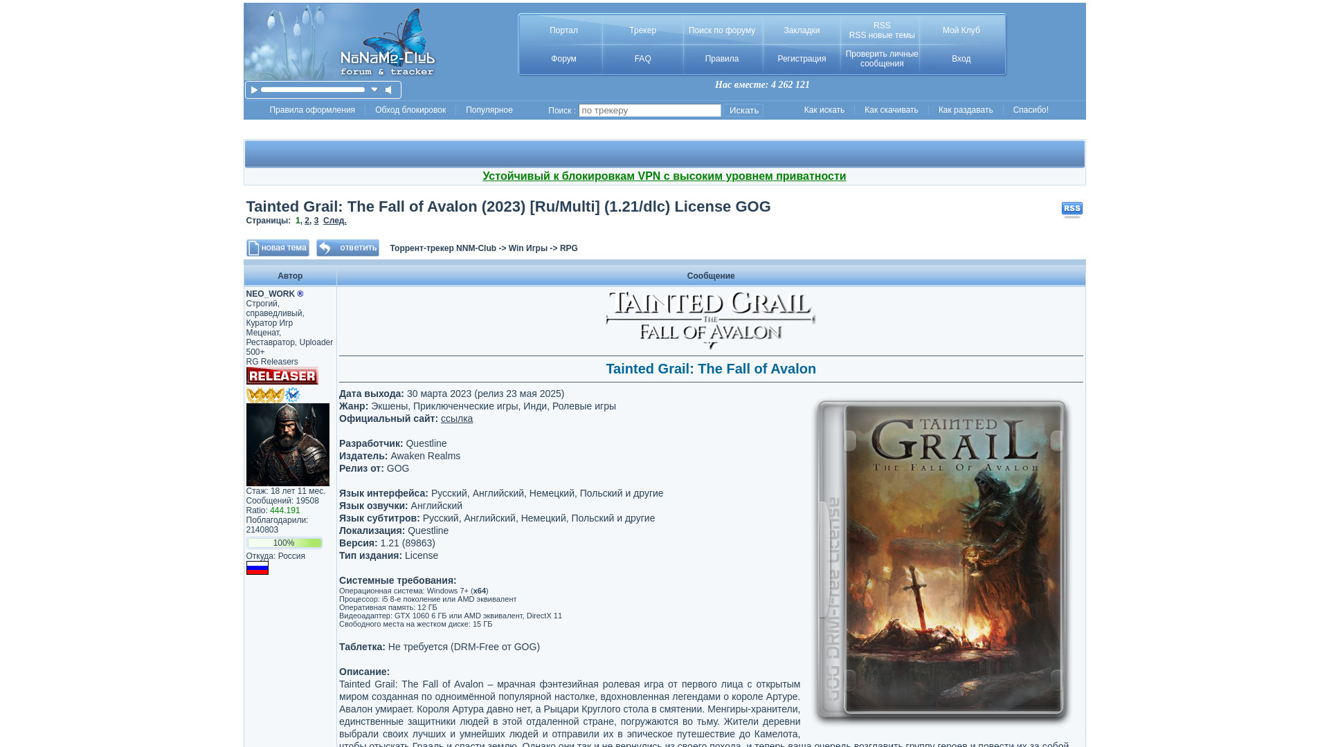 website screenshot of https://nnmclub.to/forum/viewtopic.php?t=1662285