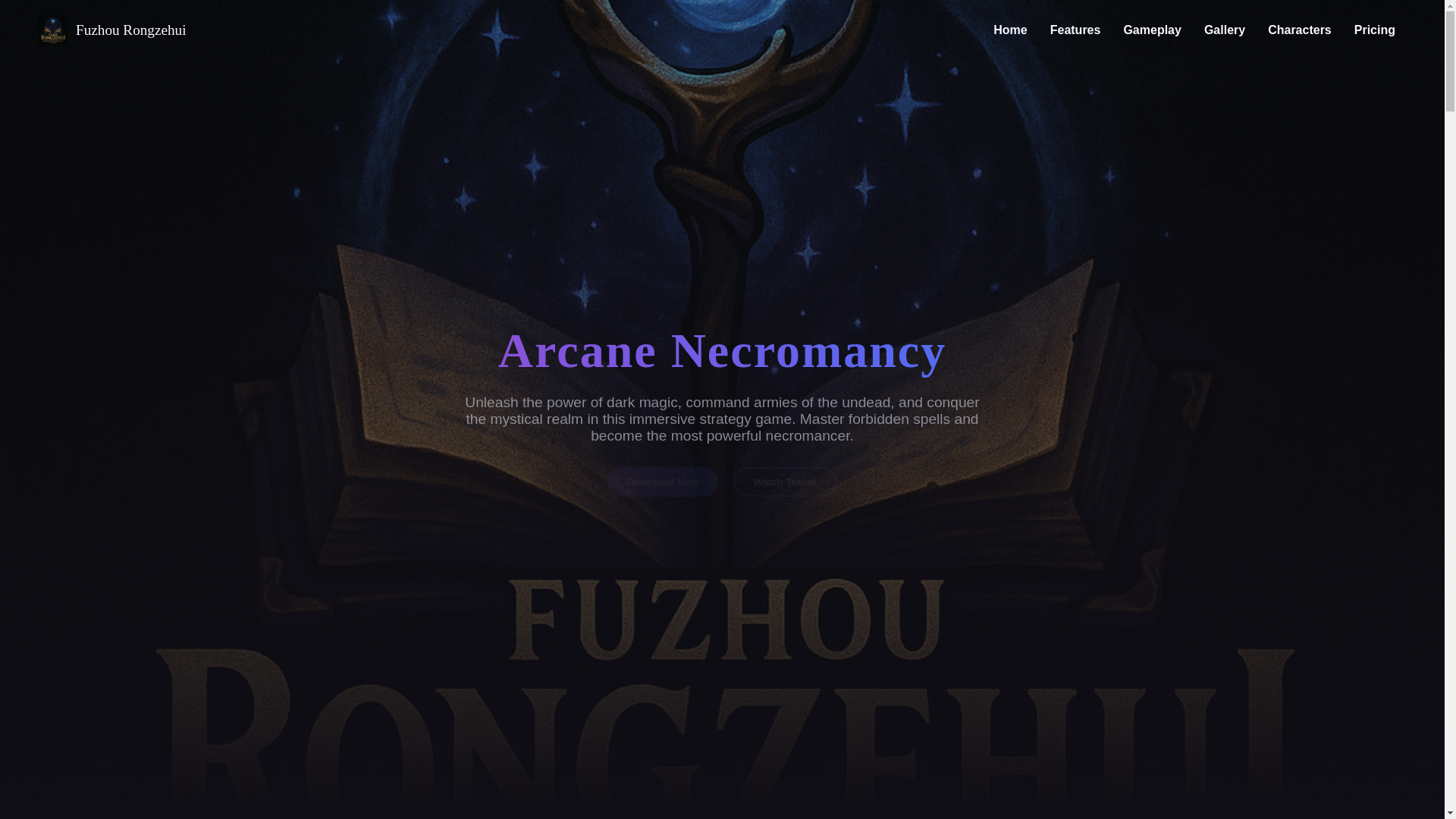 website screenshot of https://fzrzhinfo.pages.dev/
