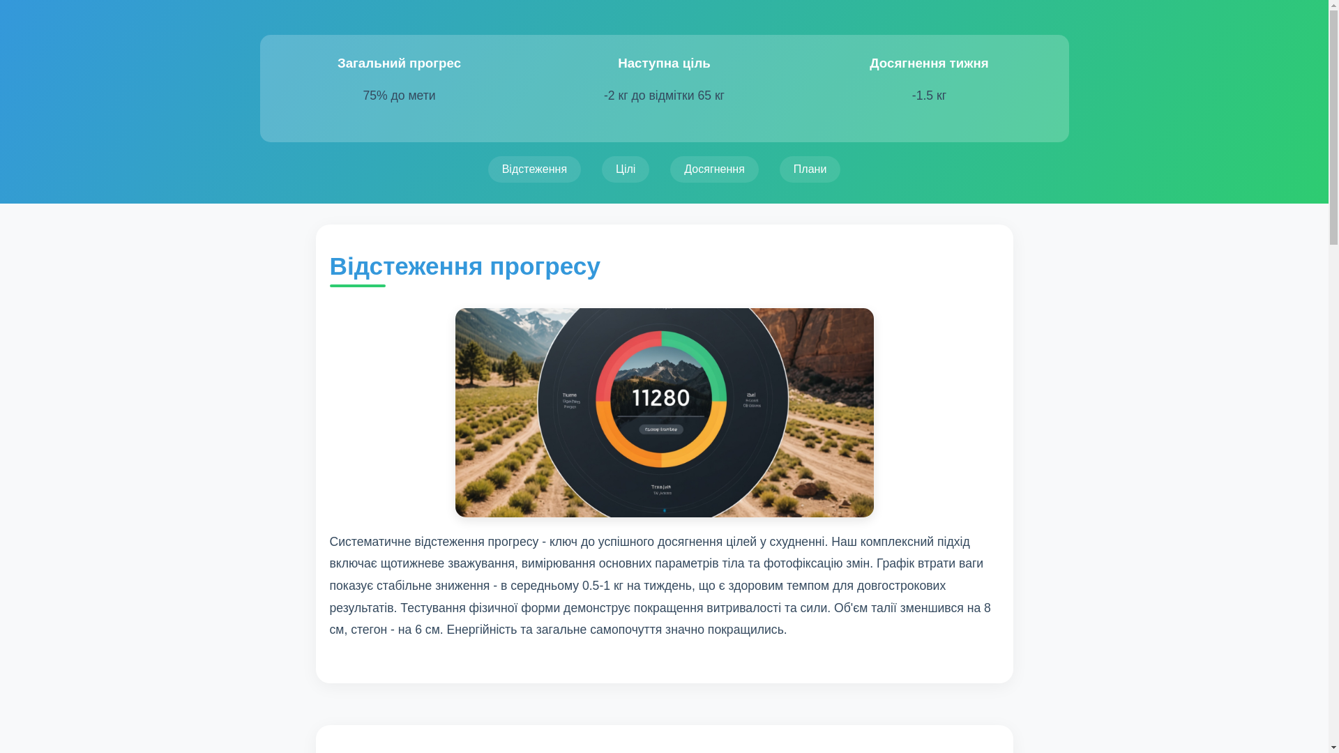 website screenshot of https://yikapeno.com.ua/
