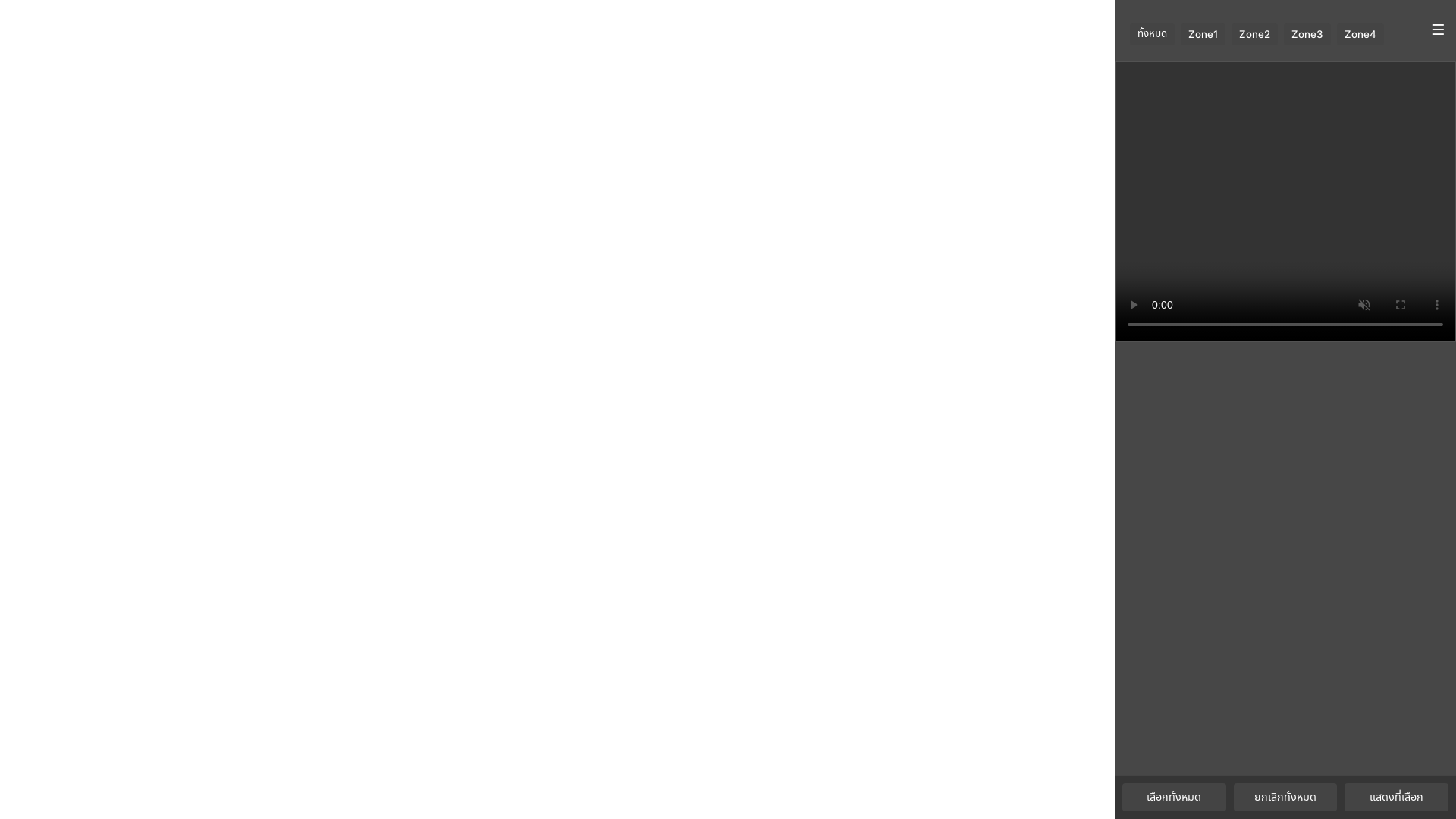 website screenshot of https://seansuk-live-cctv.pages.dev/