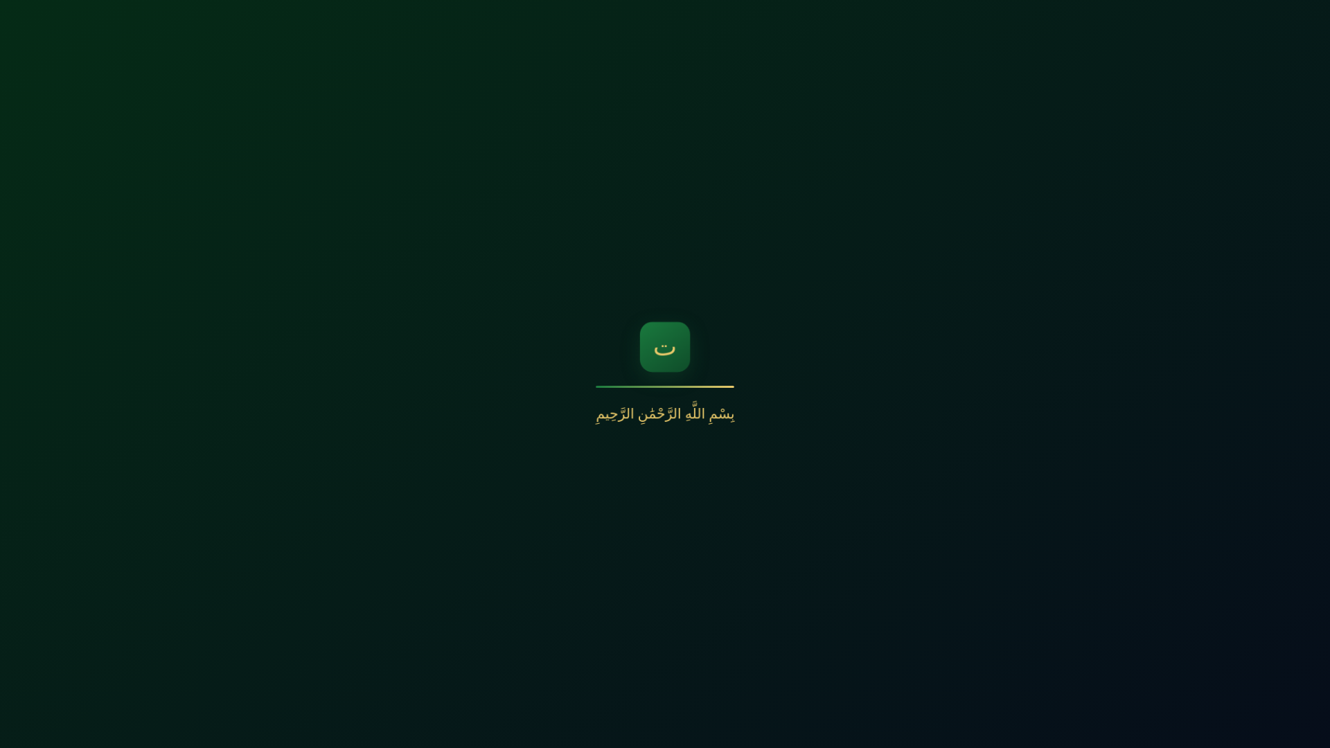 website screenshot of https://tazkiyahinternational.pages.dev/