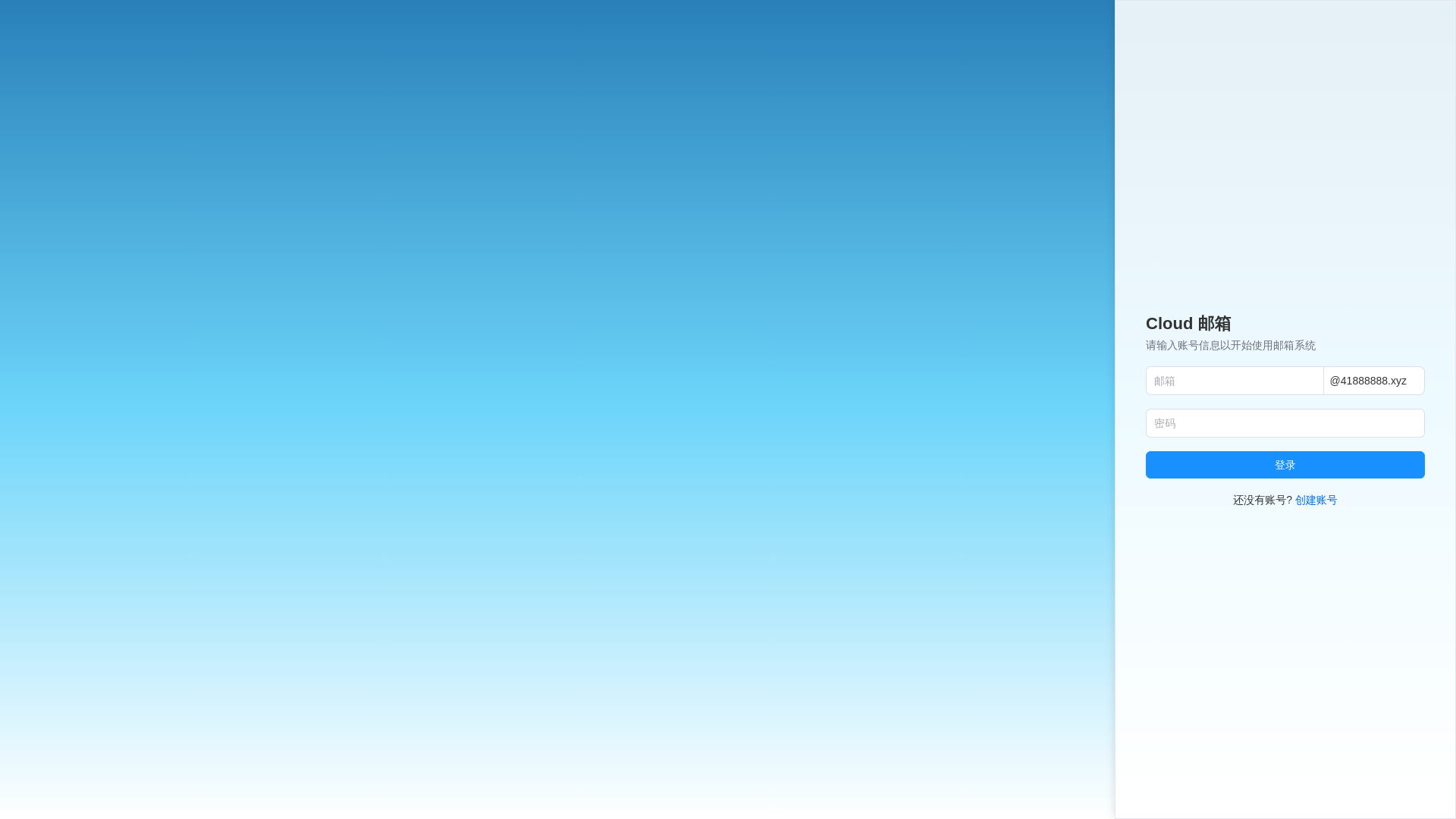 website screenshot of https://41888888.xyz