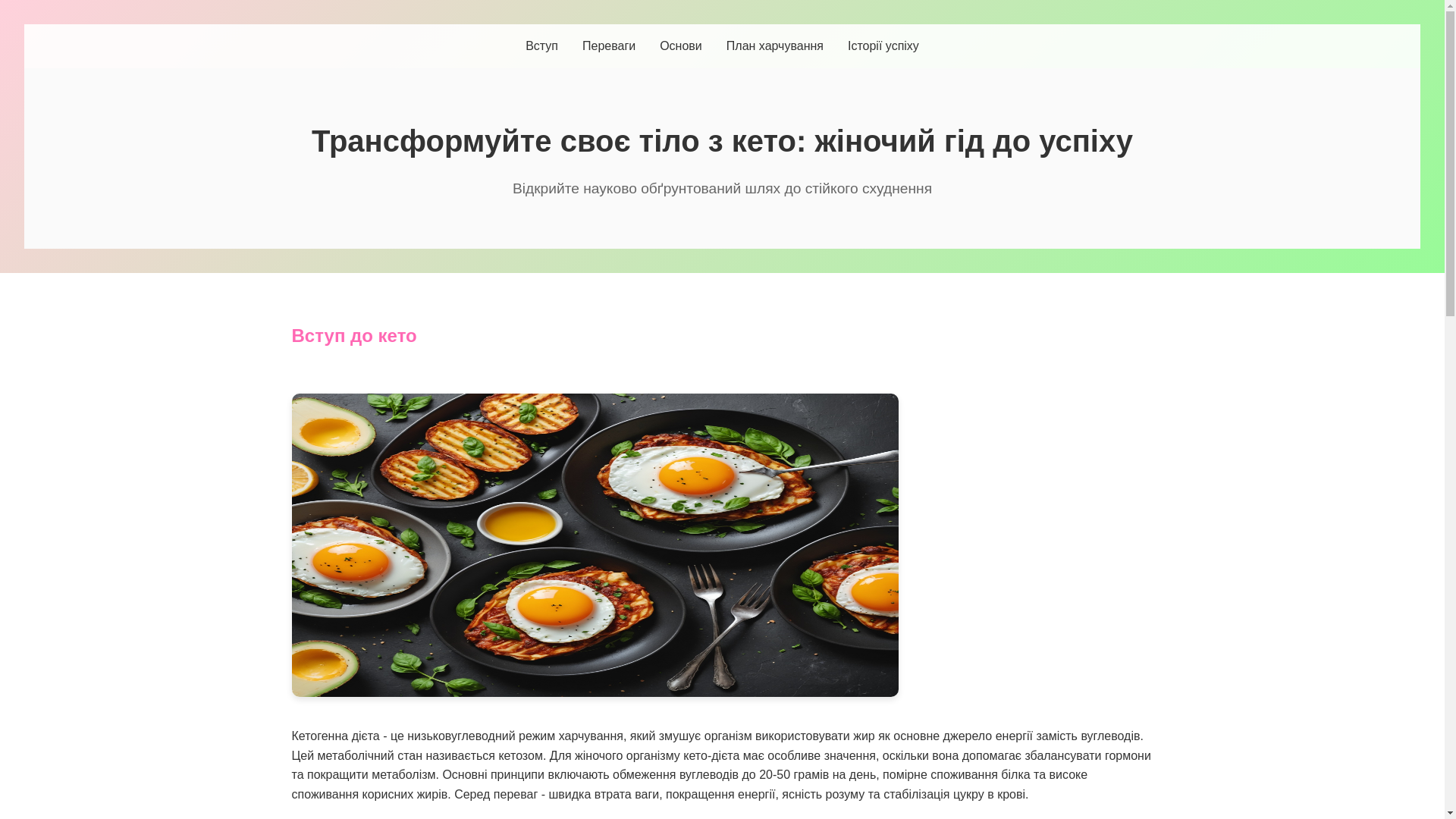 website screenshot of https://huniver.com.ua/