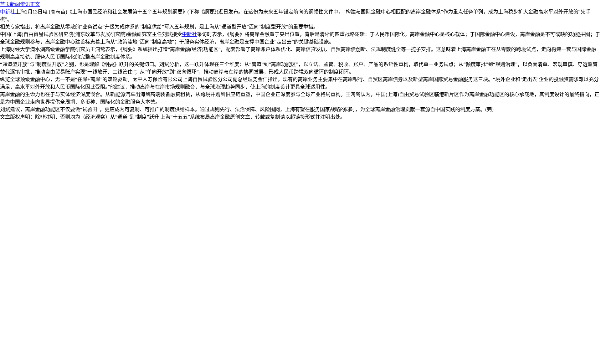 website screenshot of https://spoollikedeductive.garden/