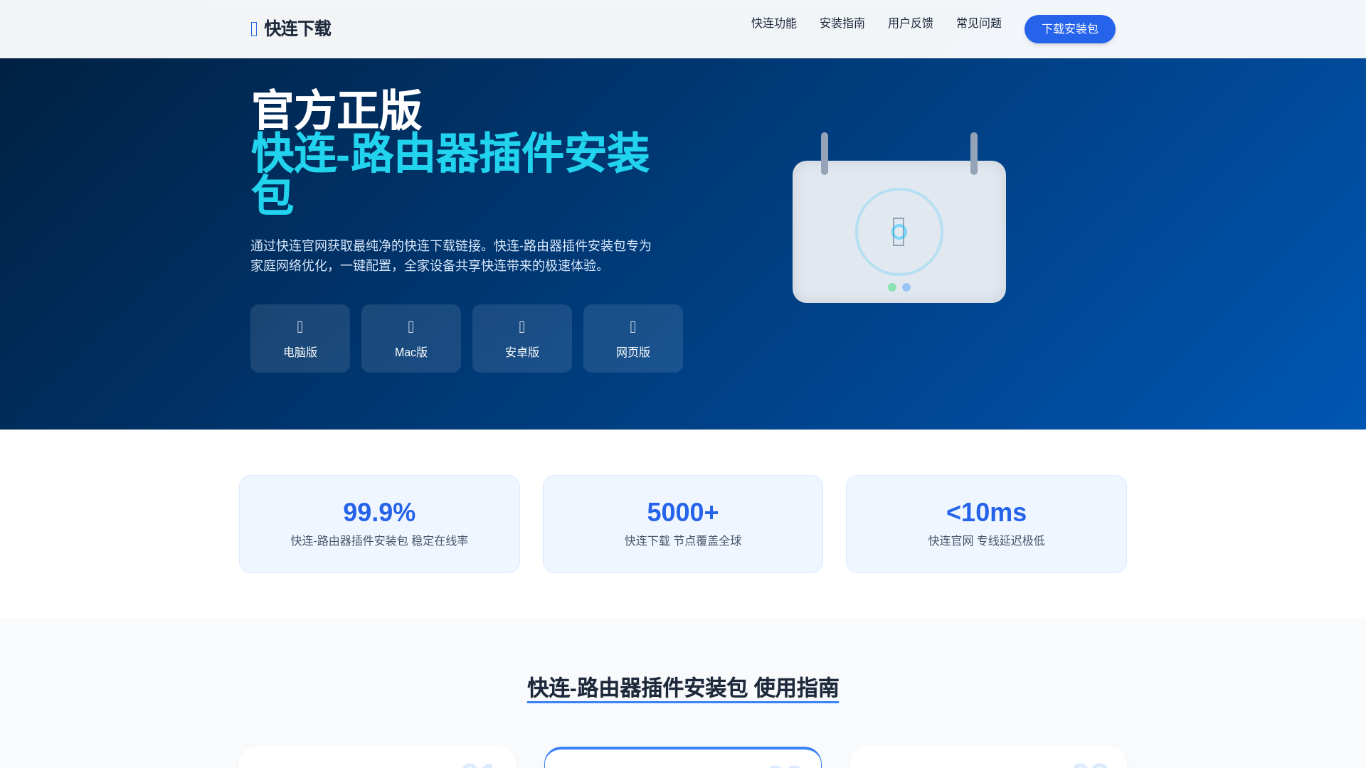 website screenshot of https://kuaiilliann.com.cn/