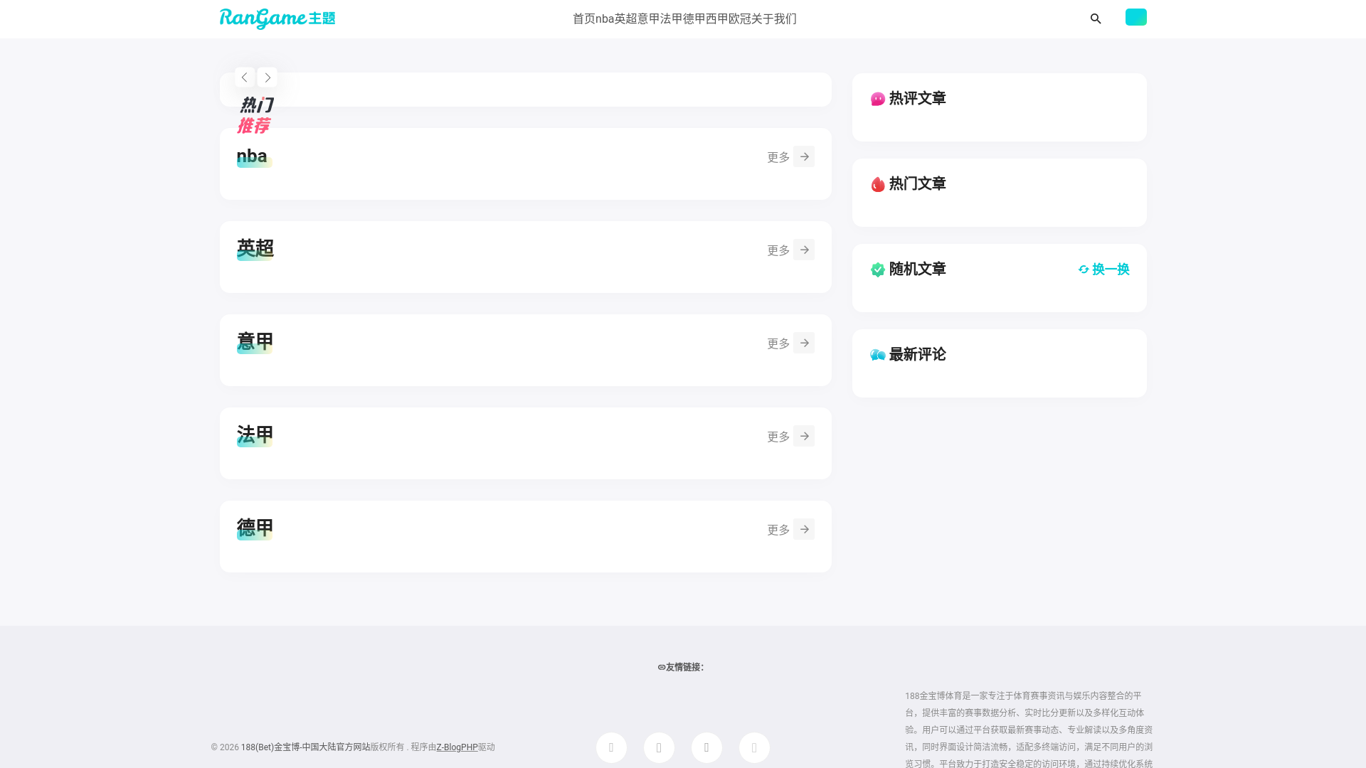 website screenshot of https://sxdsx-188bet.com/