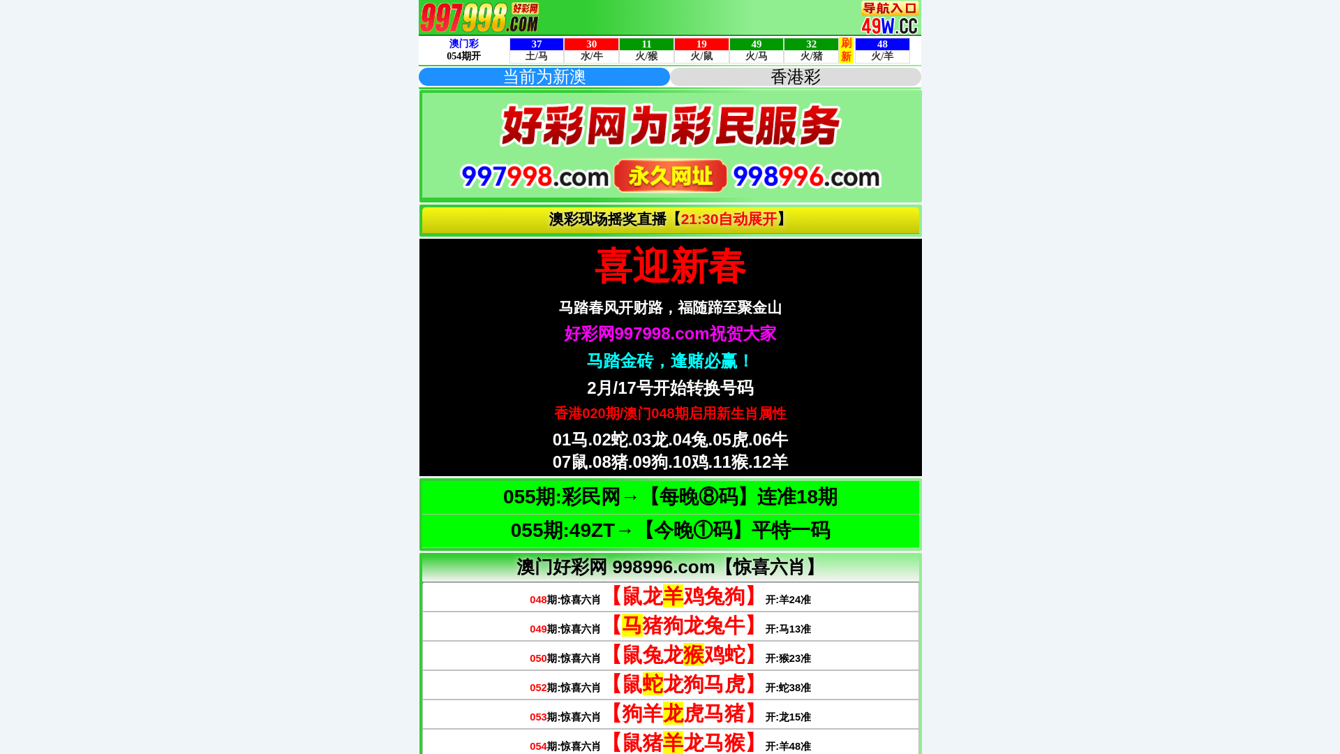 website screenshot of https://ewgwehgth.997998.shop