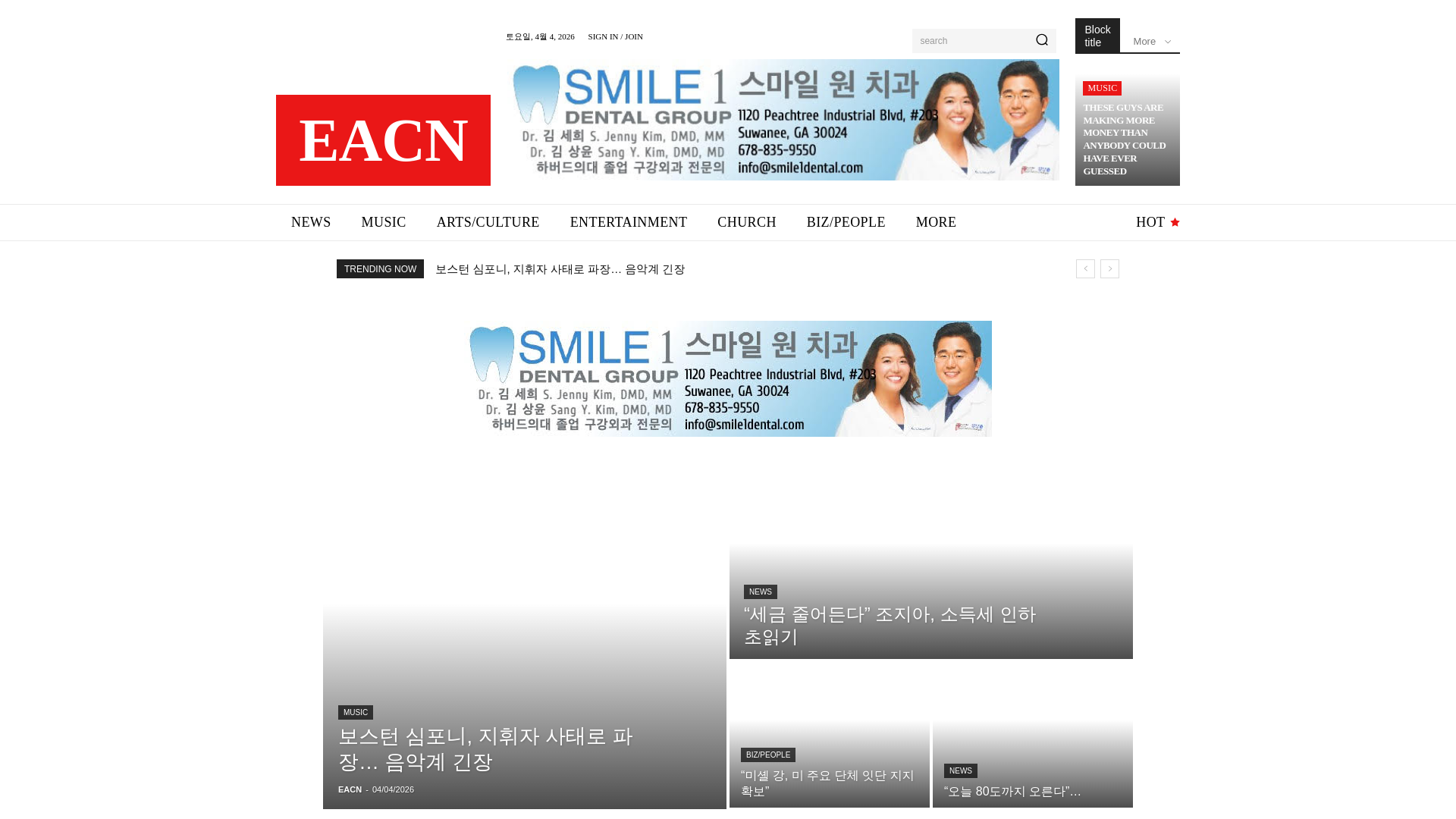 website screenshot of https://eugenesacn.com/