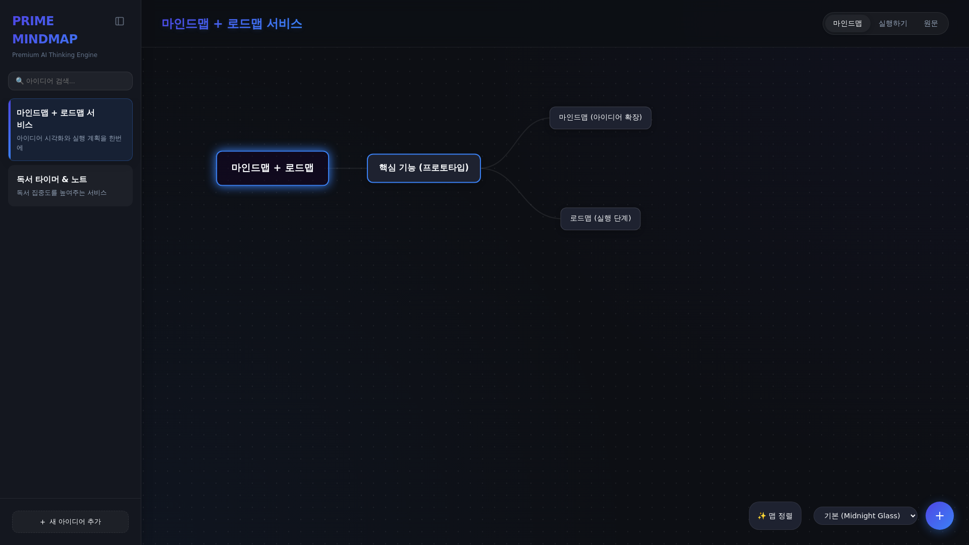 website screenshot of https://summer-lab-db4b.pages.dev/