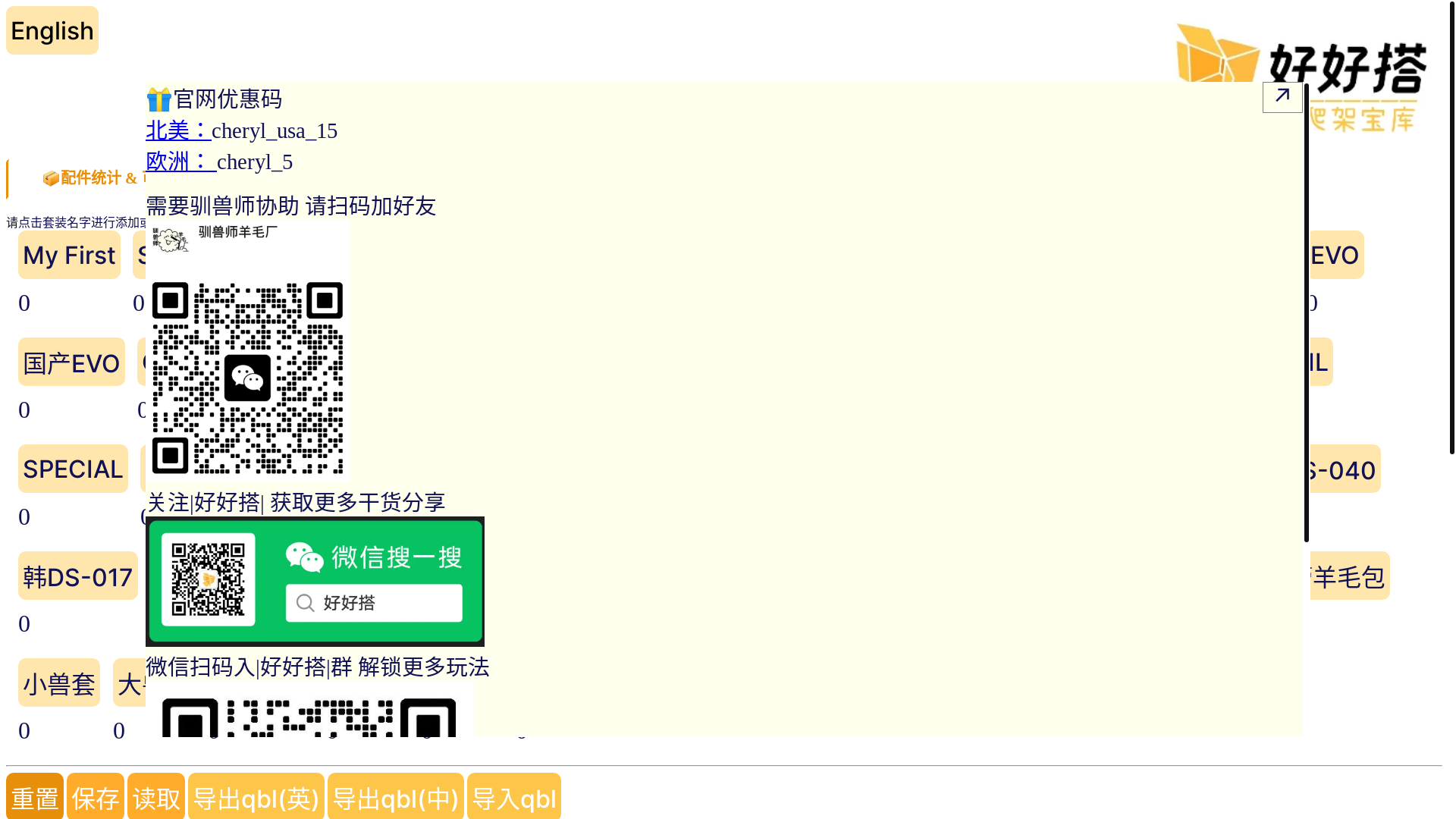 website screenshot of https://mynthquadro-github-io.pages.dev/