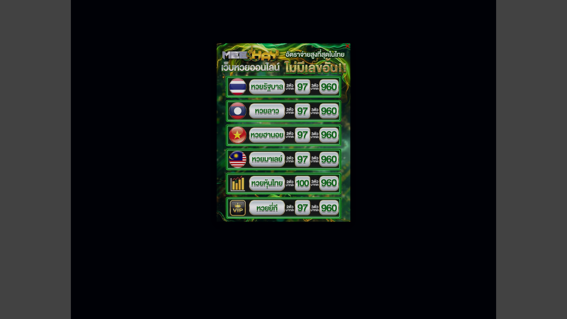 website screenshot of https://meehaynk.com/