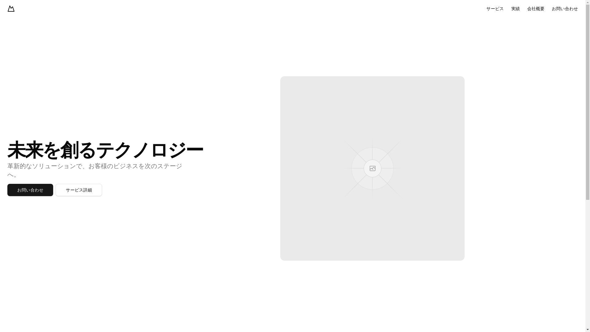 website screenshot of https://cope-du.pages.dev/