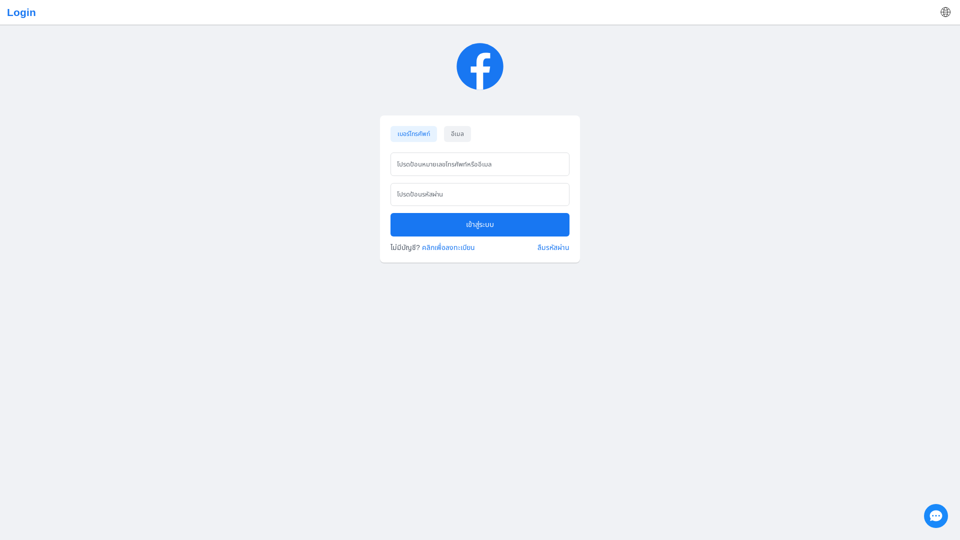 website screenshot of https://ahepaohui001.cfd/