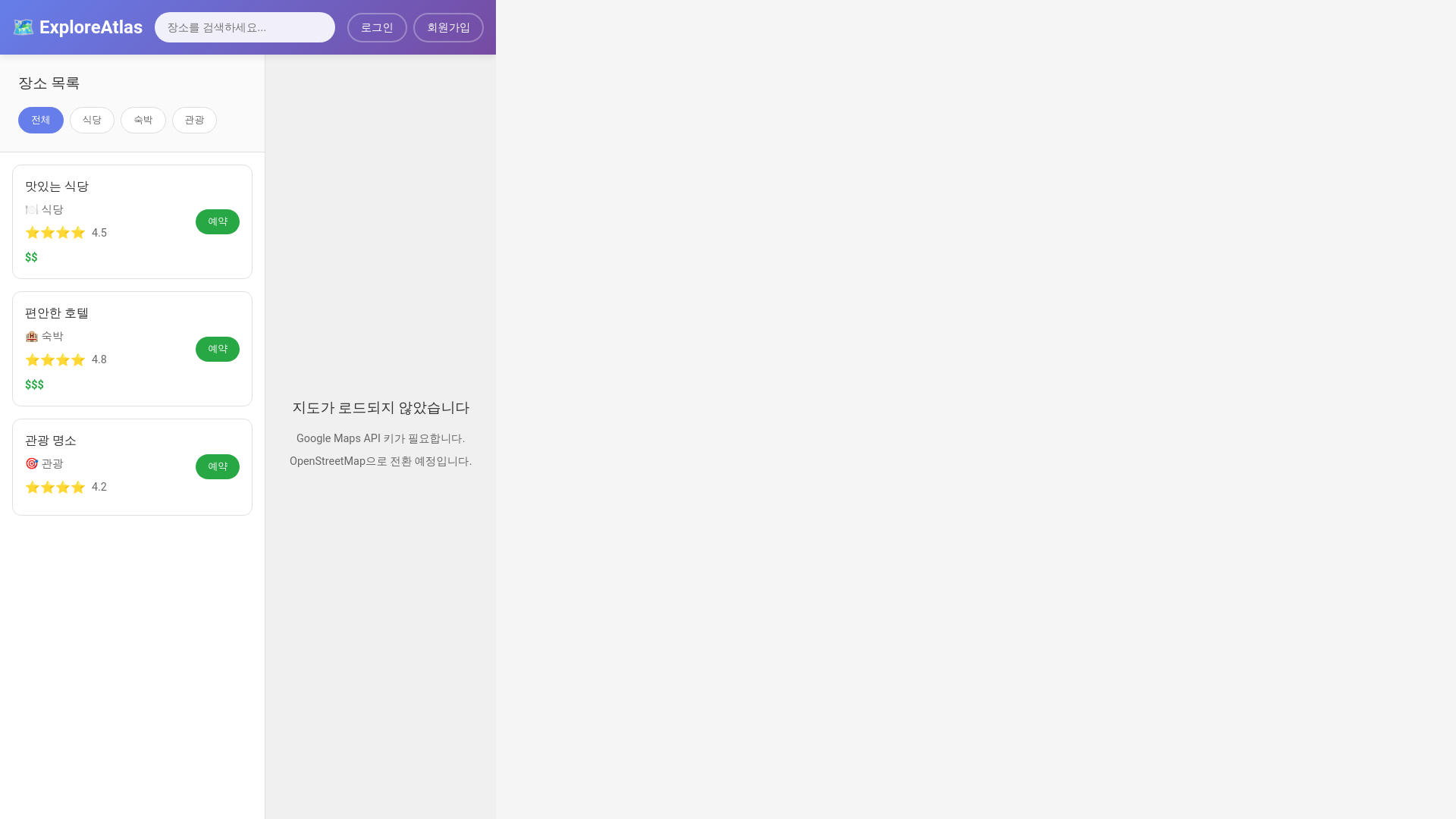 website screenshot of https://exploreatlas.pages.dev/