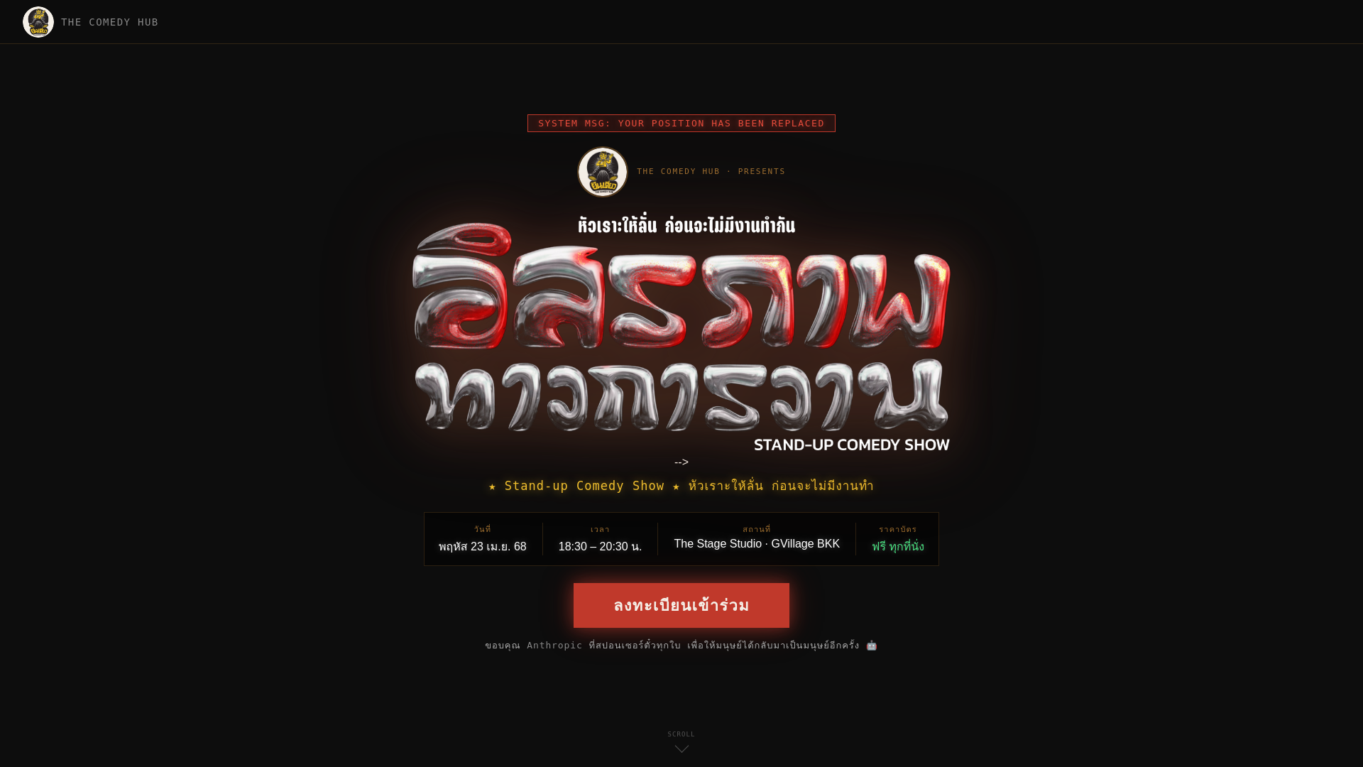 website screenshot of https://yuendeaw-booking.com/