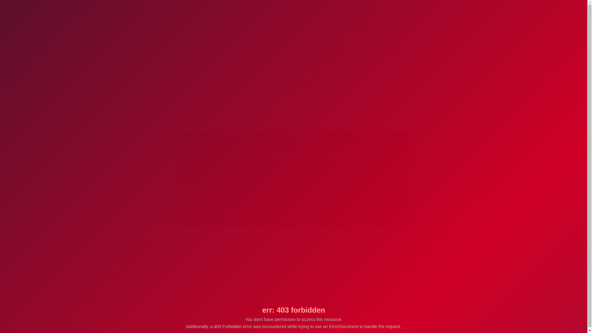 website screenshot of https://mathical.ir/