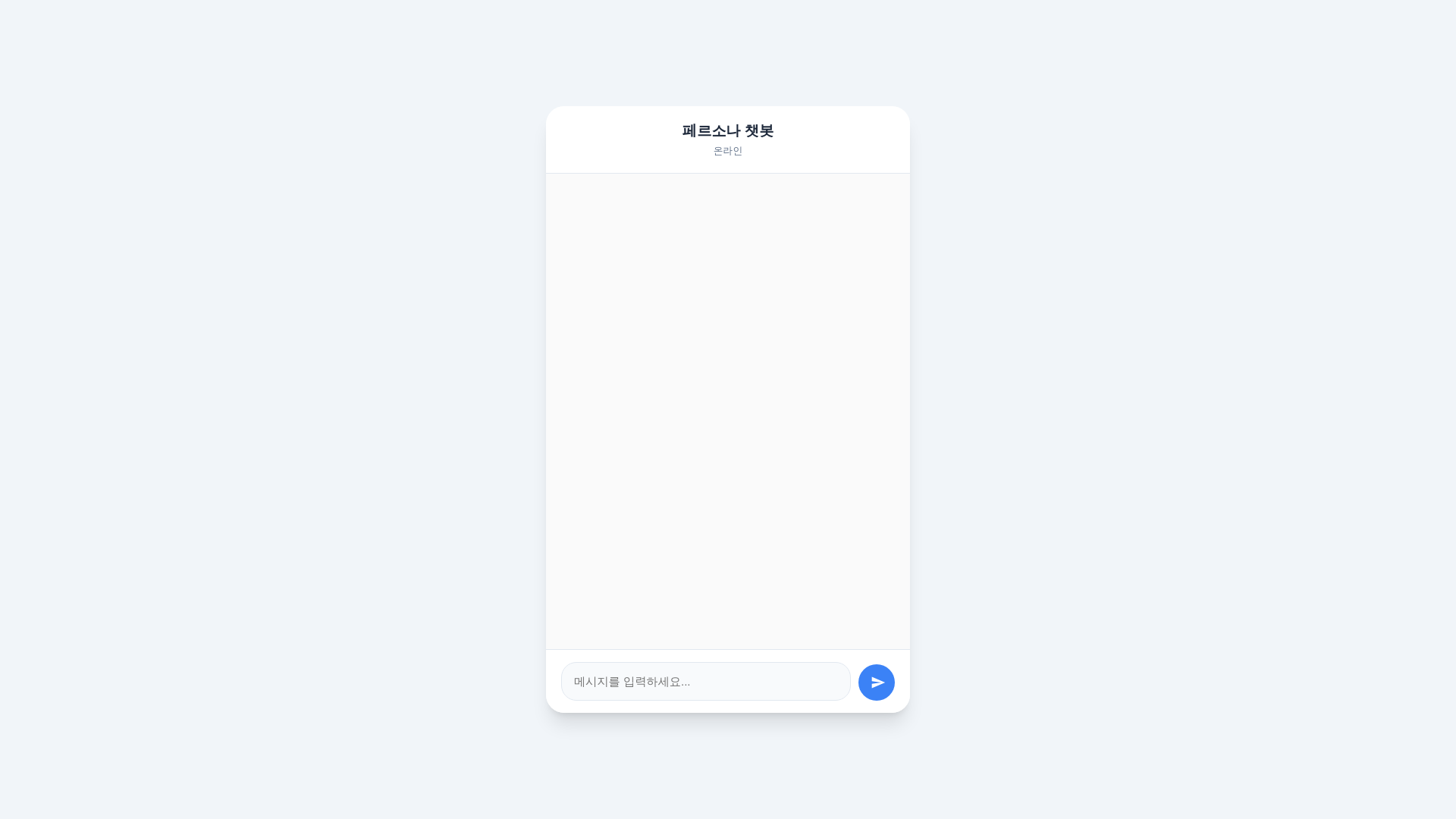 website screenshot of https://bursaphelenchus.pages.dev/