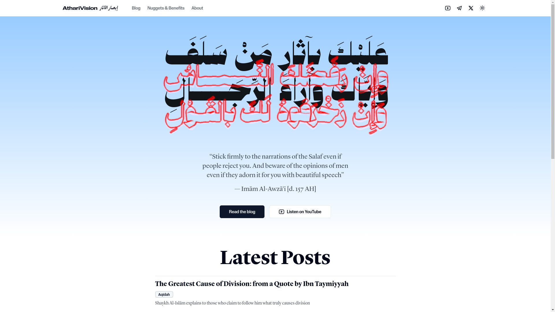website screenshot of https://atharivision.pages.dev/