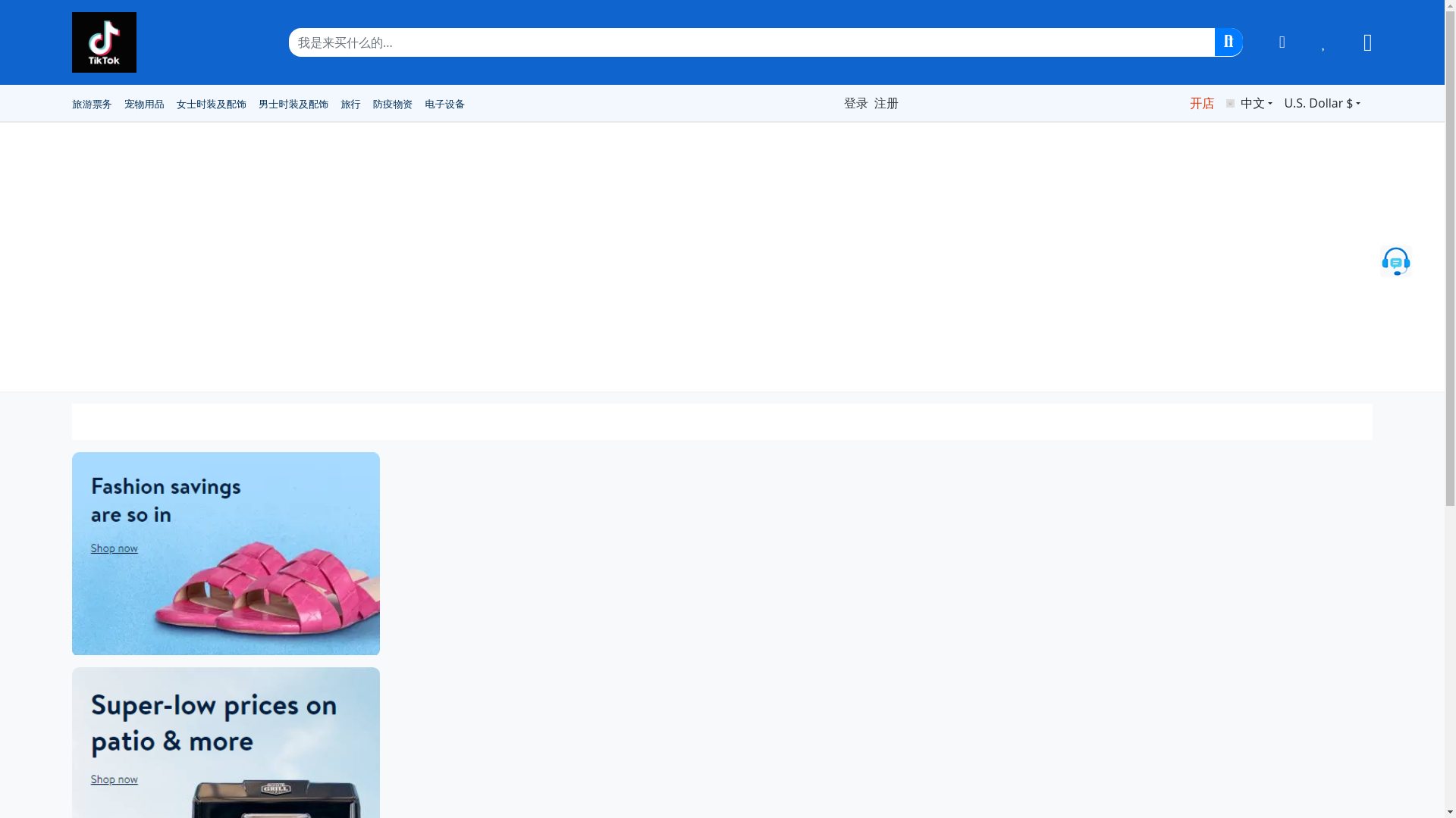 website screenshot of https://tks7778.cc/