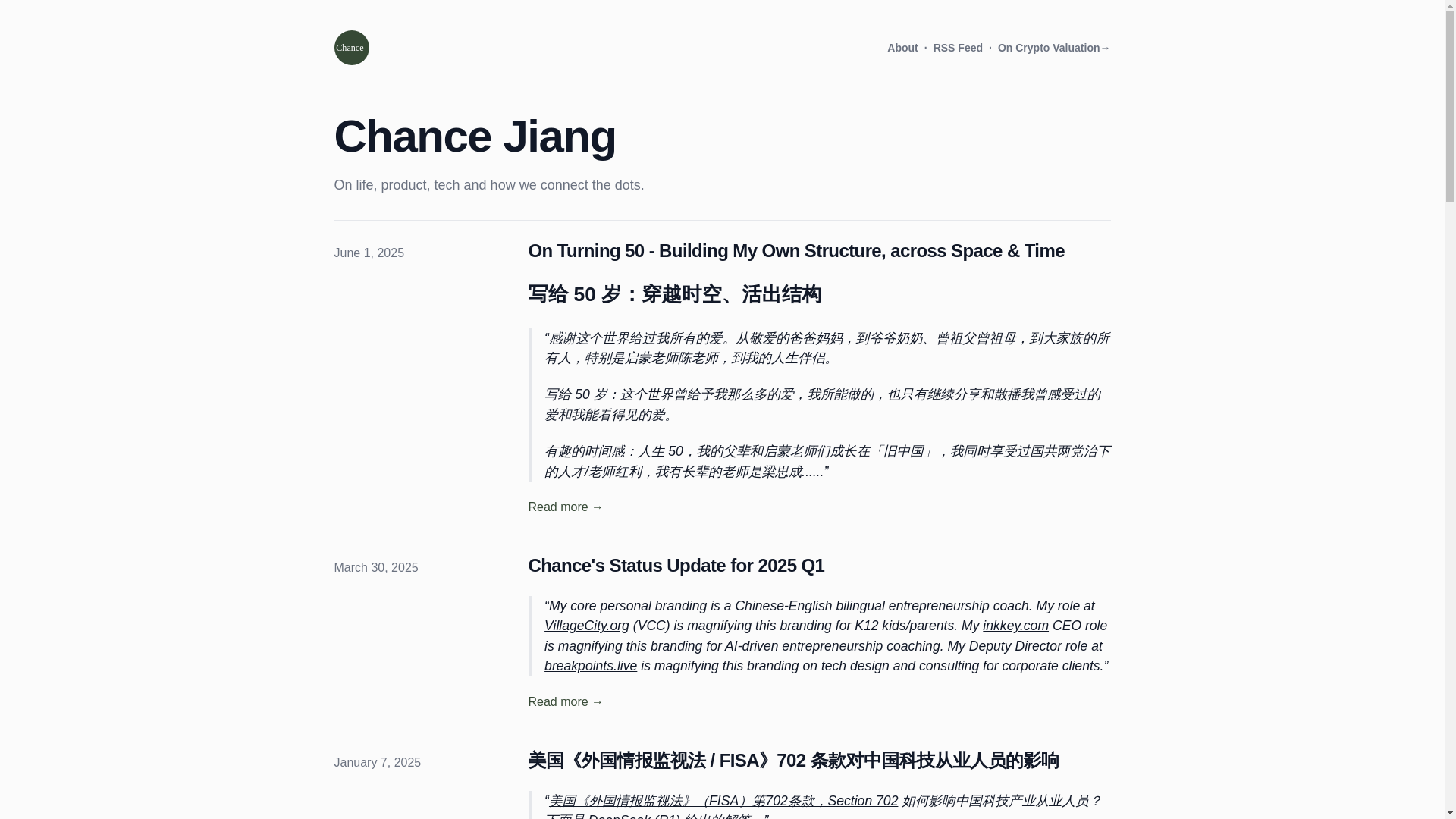 website screenshot of https://chancejiang.pages.dev/