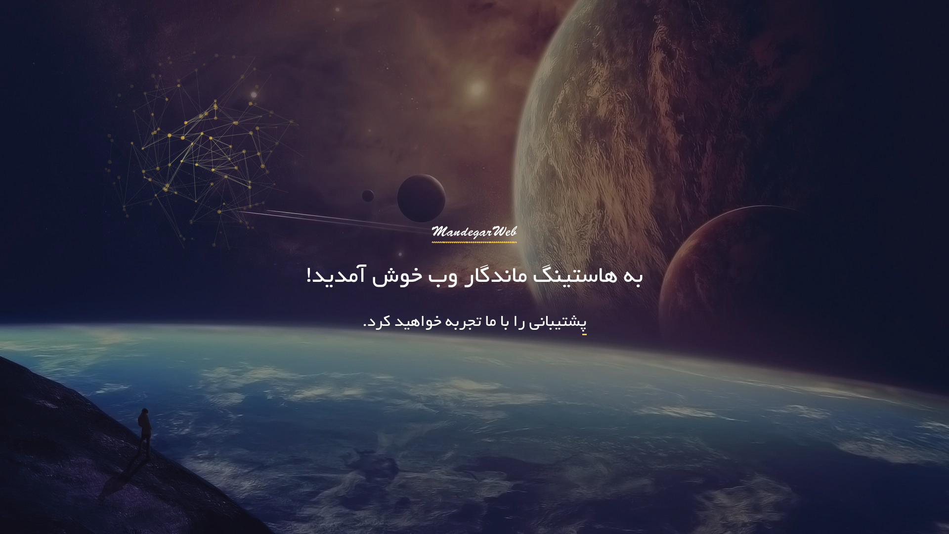 website screenshot of https://nafisoffice.ir/