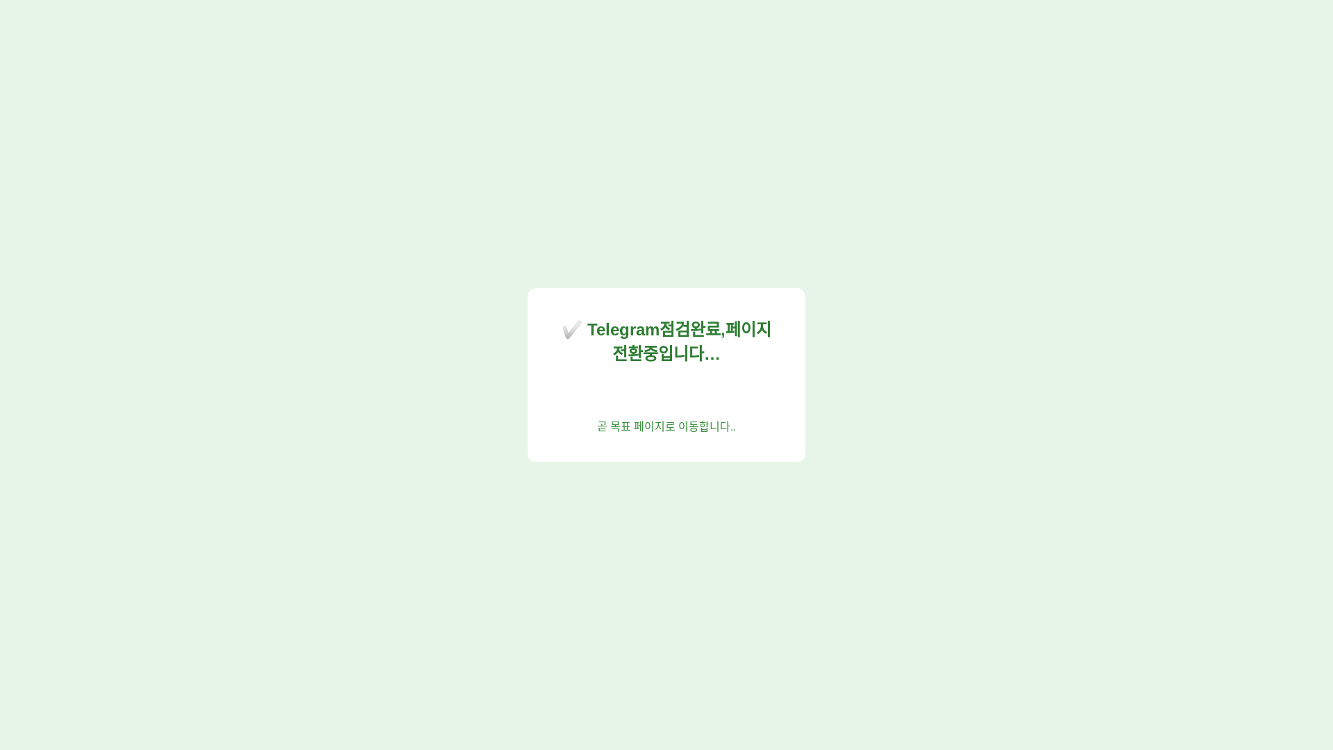 website screenshot of https://telegcm.net/