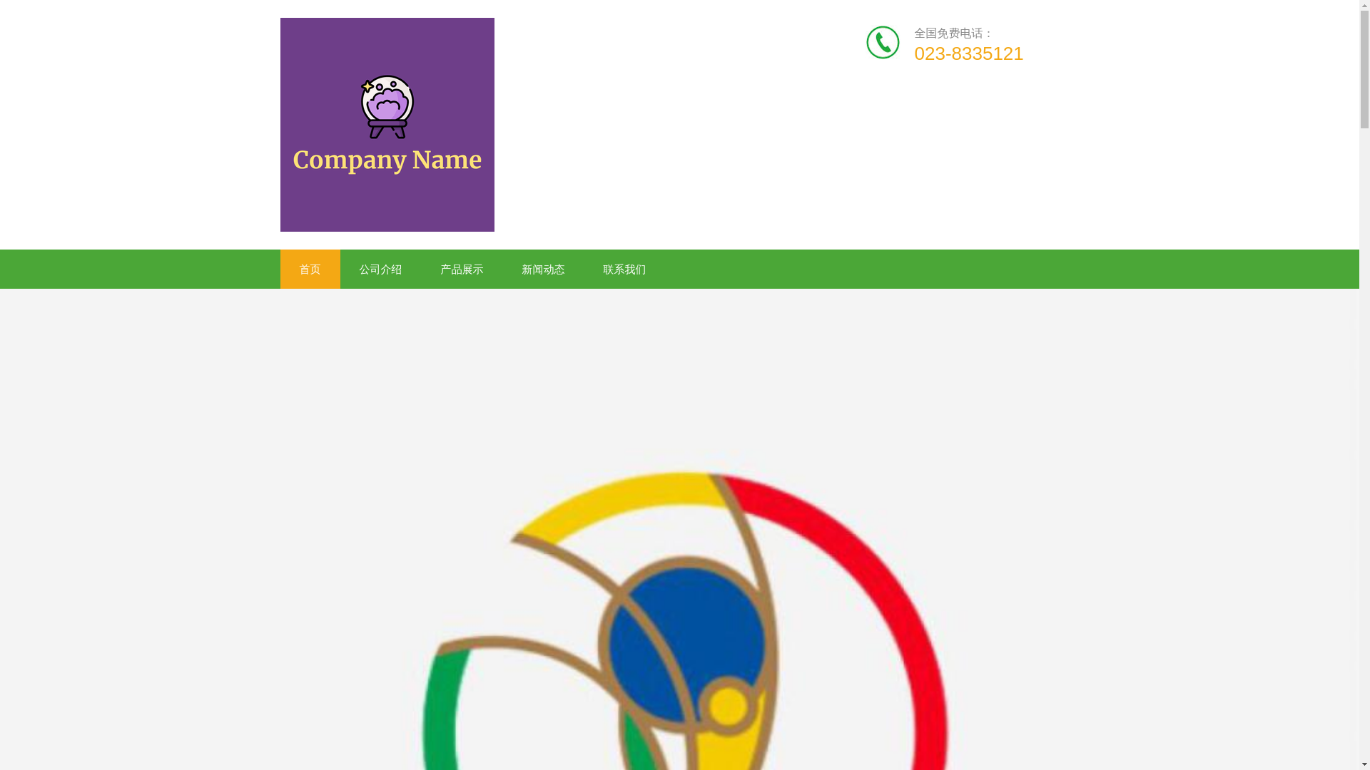 website screenshot of https://china-app-ayxgames.com/