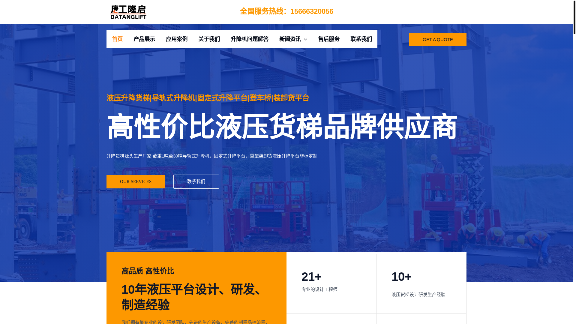 website screenshot of https://zooeking.com/