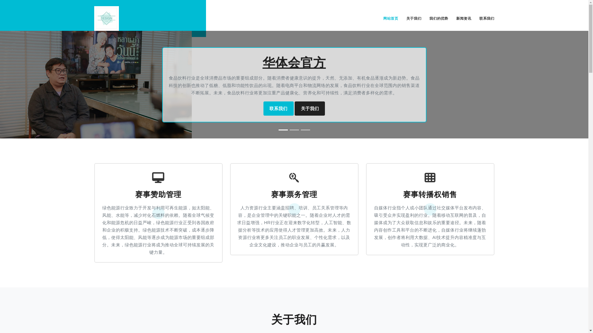 website screenshot of https://zhs-hthgaming.com/