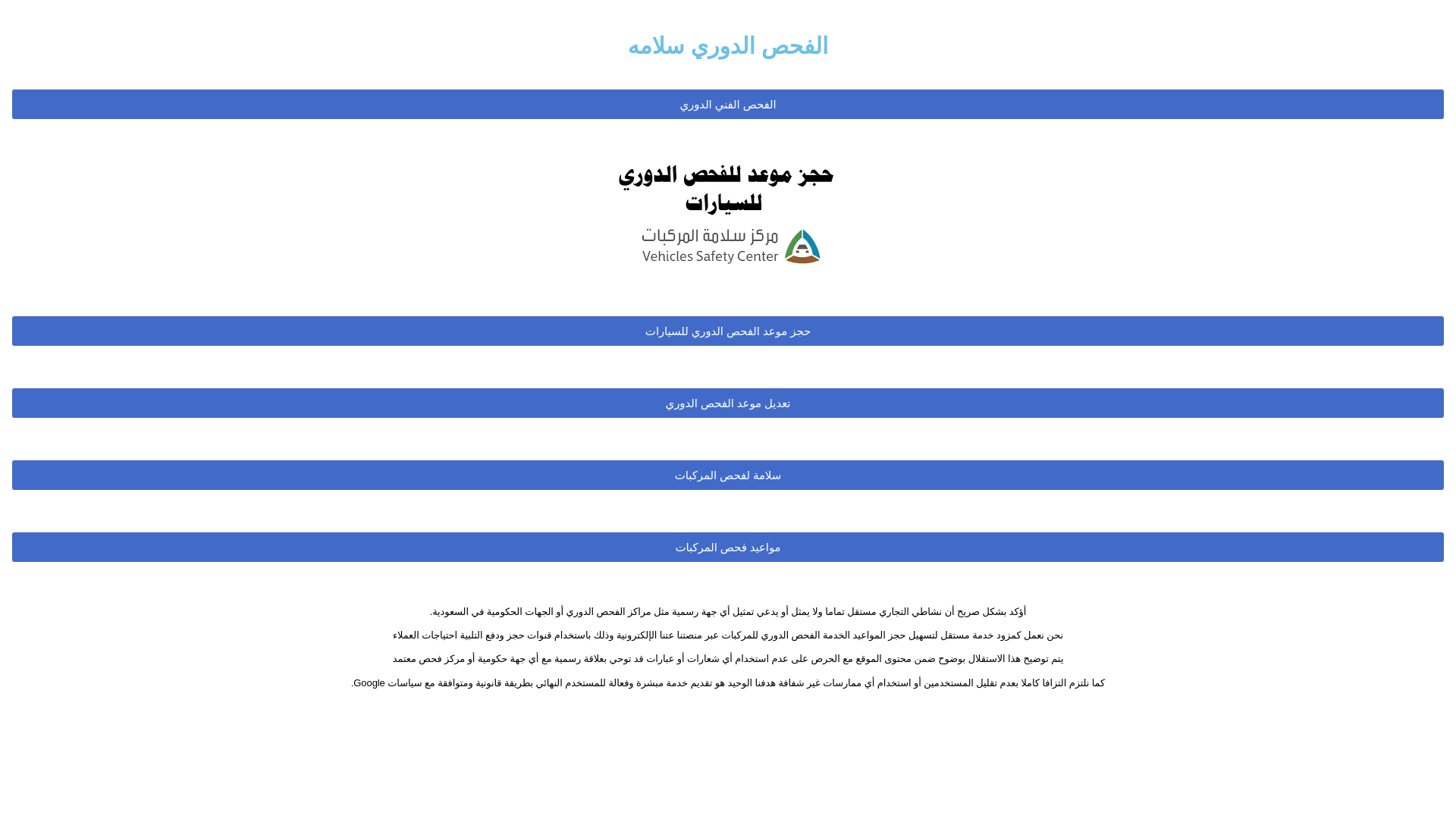 website screenshot of https://msasiissaahsa.click/