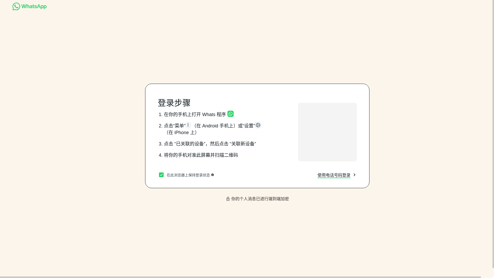 website screenshot of https://wod-whapqguy1s.com/