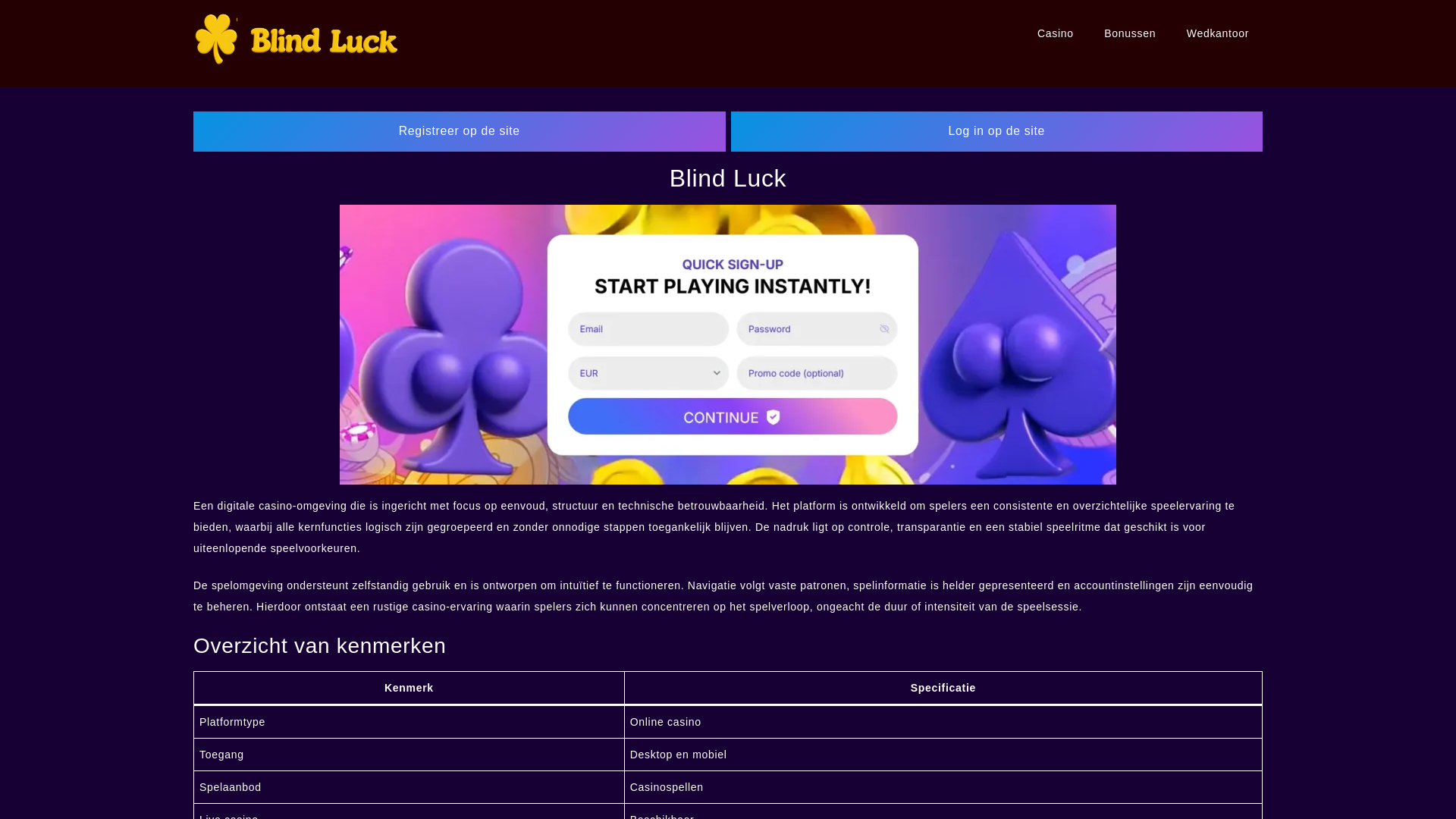 website screenshot of https://blindluck.win/