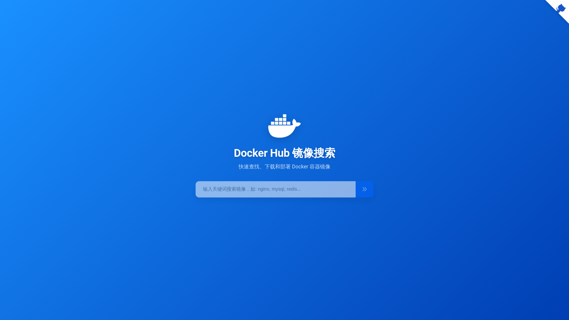 website screenshot of https://cf-workers-docker-io-33j.pages.dev/