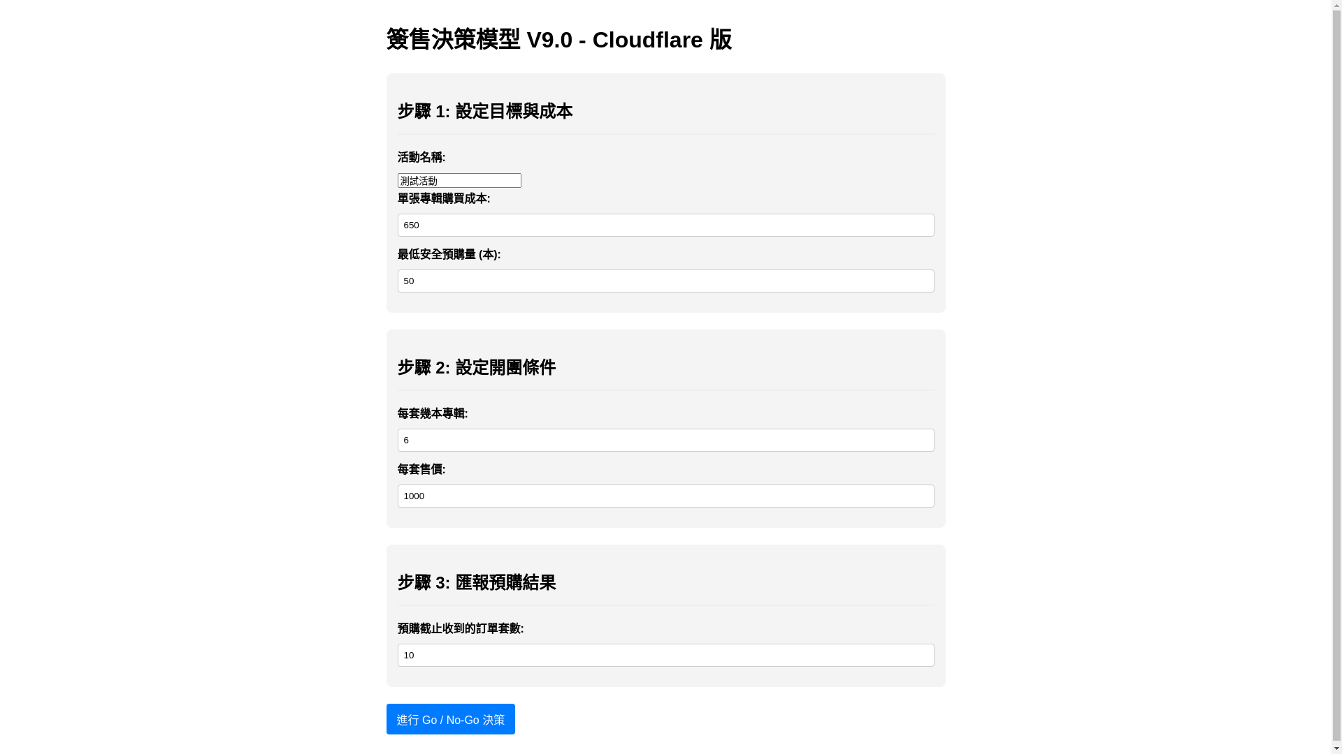 website screenshot of https://fansign-worker-app.pages.dev/