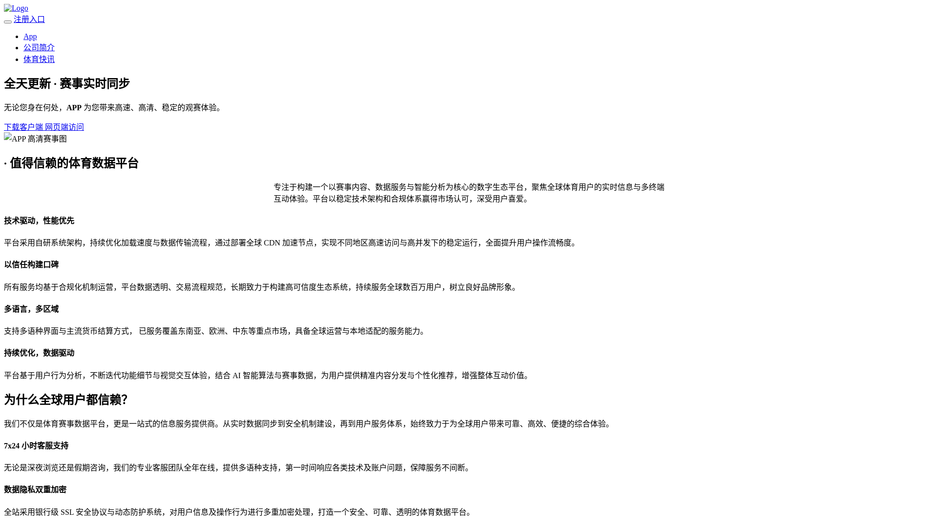 website screenshot of https://futsal-igame.com/