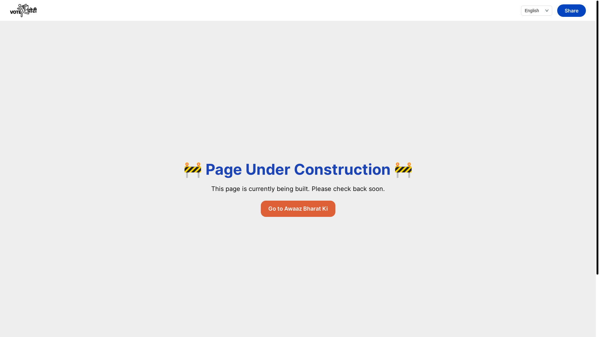 website screenshot of https://voteradhikaar.co.in/