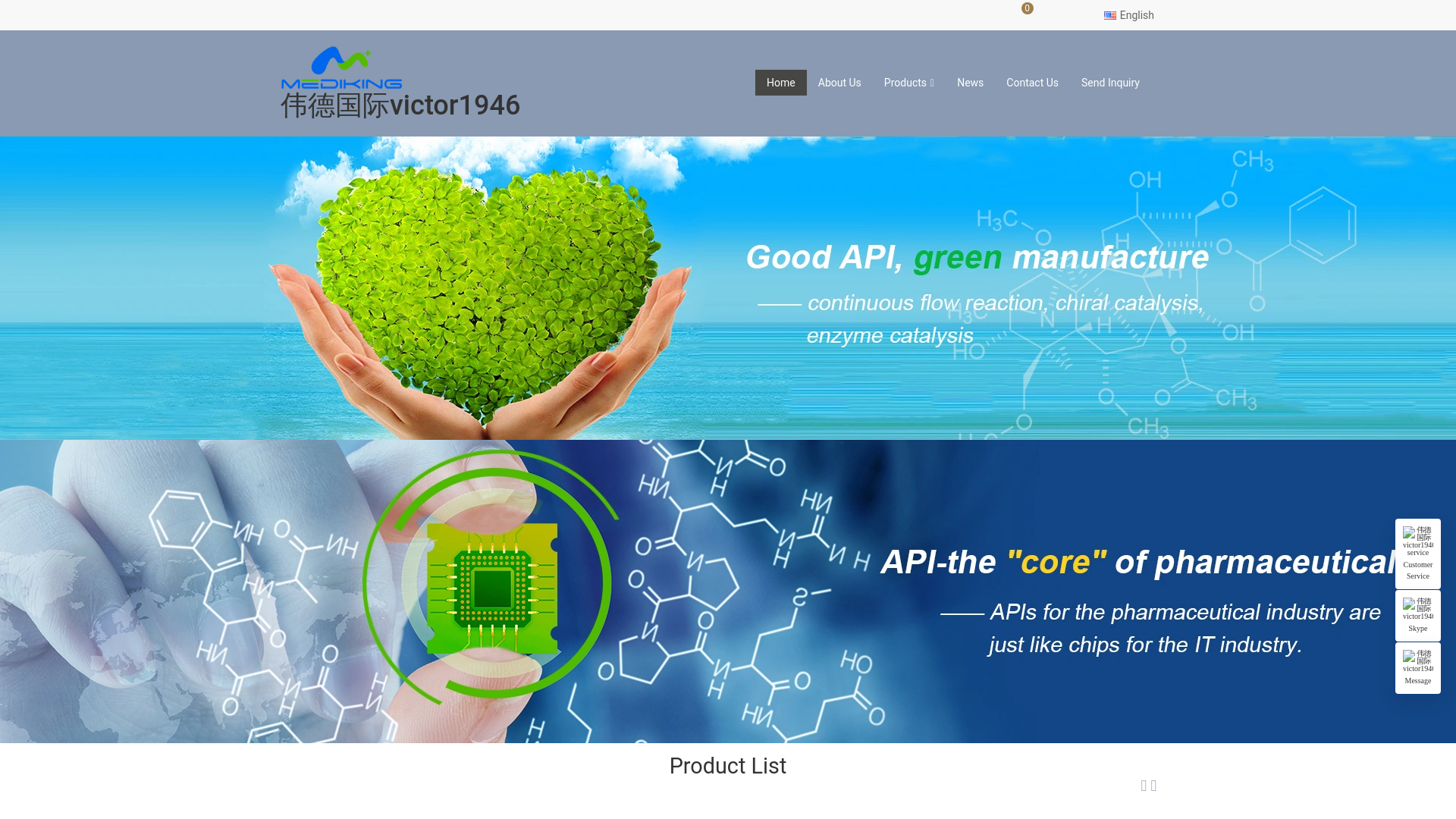 website screenshot of http://maquinadecomissoes.com/