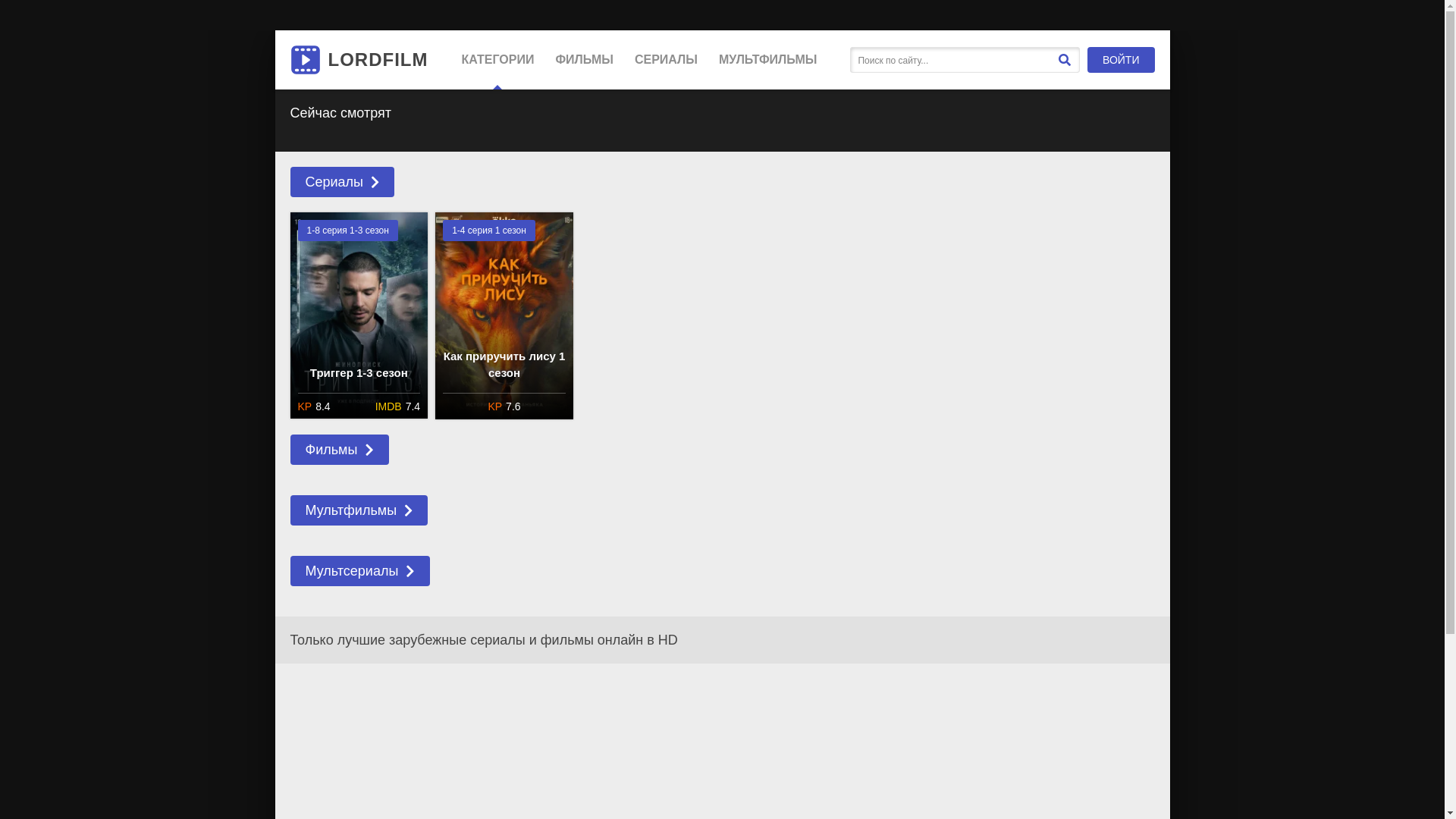 website screenshot of https://kambeknovyeseriiztv.online/