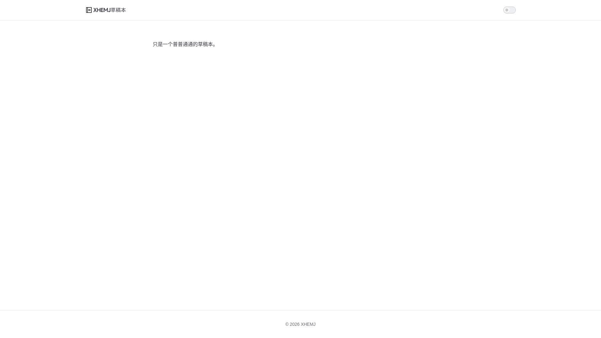 website screenshot of https://haiseyin-com-vitepress.pages.dev/