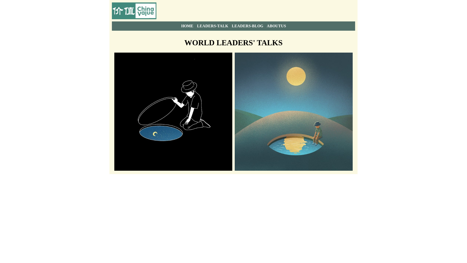website screenshot of https://worldvalue.app/