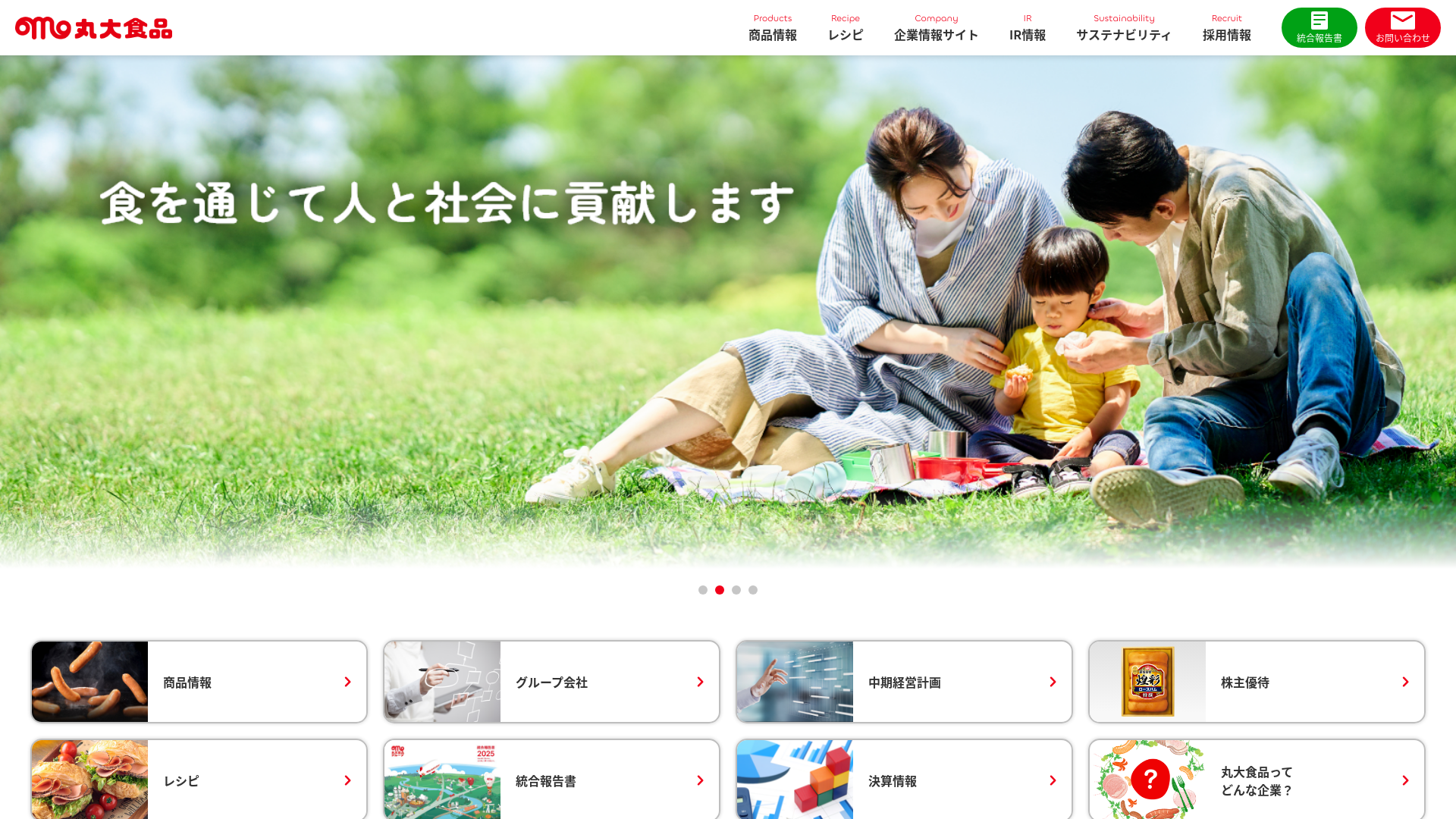 website screenshot of http://www.marudai.jp/