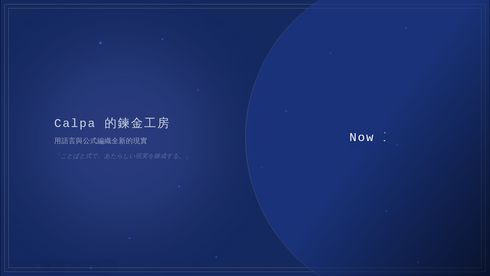 website screenshot of https://calpa-chronicle.pages.dev/