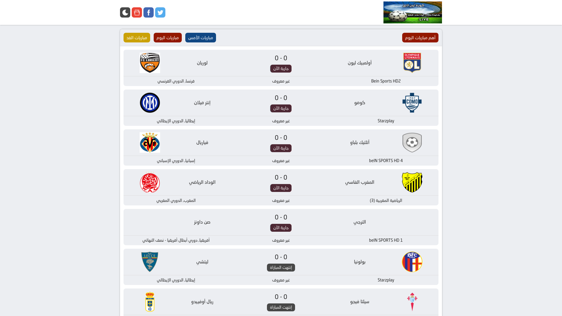 website screenshot of https://koraonlinetv.blog/