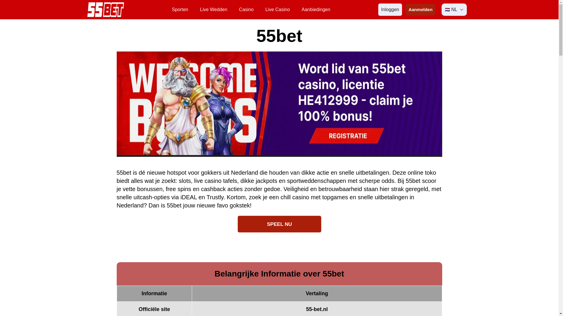 website screenshot of https://honorfan-nl-6573.pages.dev/