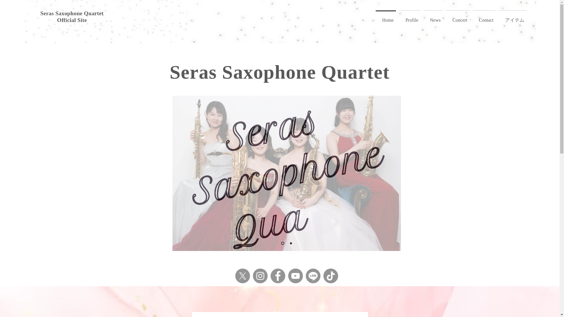 website screenshot of https://serassaxquartet.com/