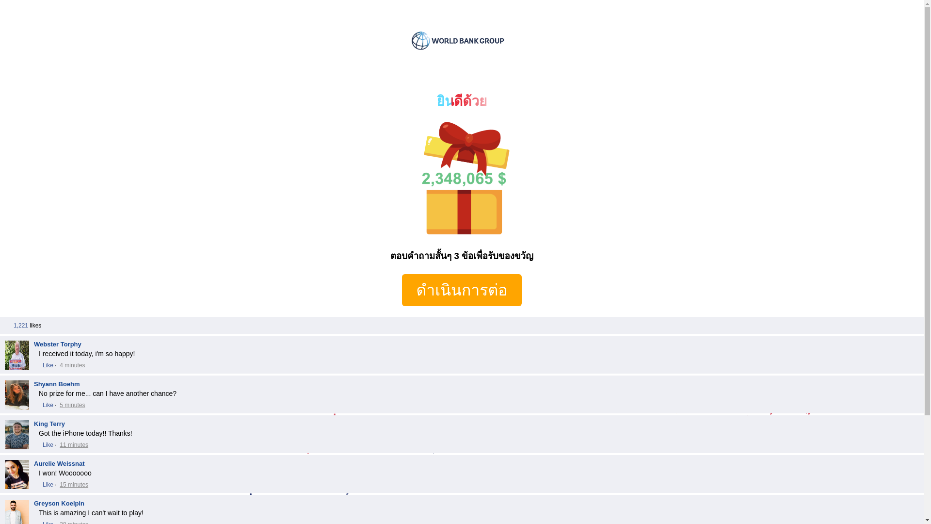 website screenshot of https://th4-a97.pages.dev/