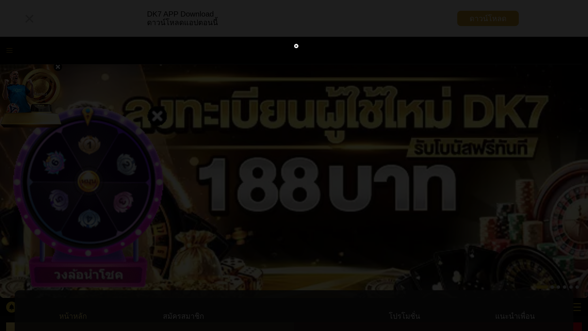 website screenshot of https://aphinan.vip/