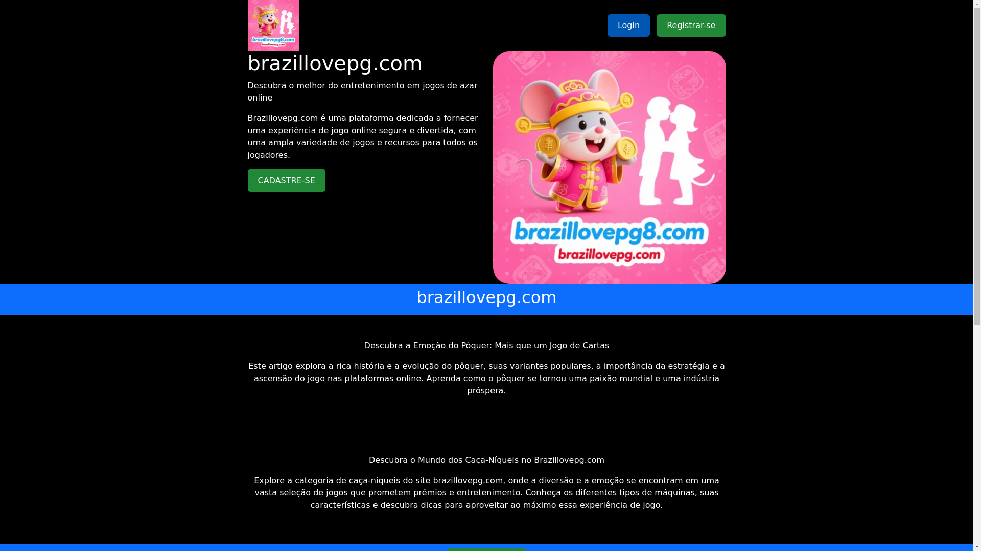 website screenshot of https://brazillovepg8.com/